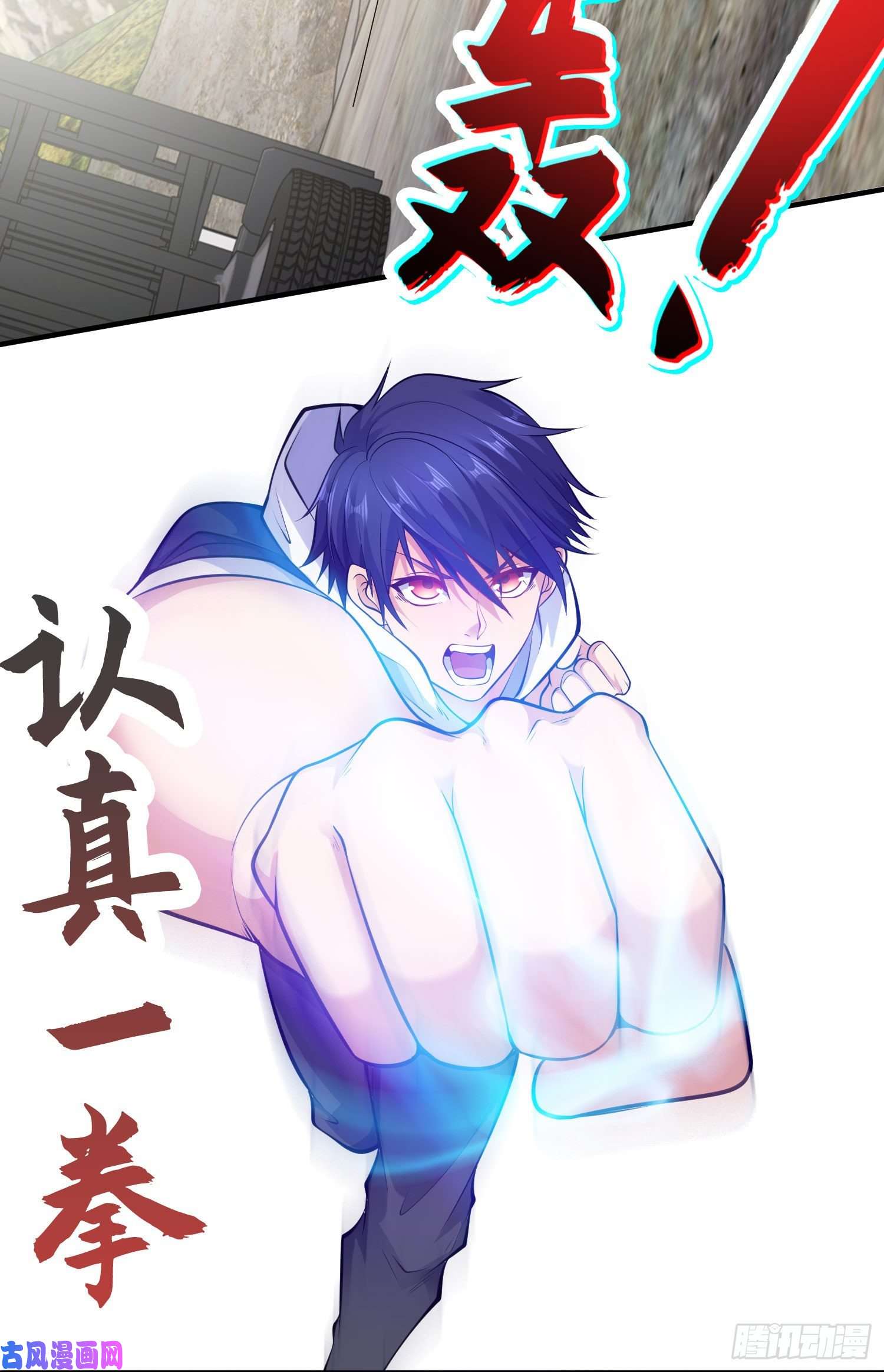 开局强吻裂口女第4话 灵车魔来袭！