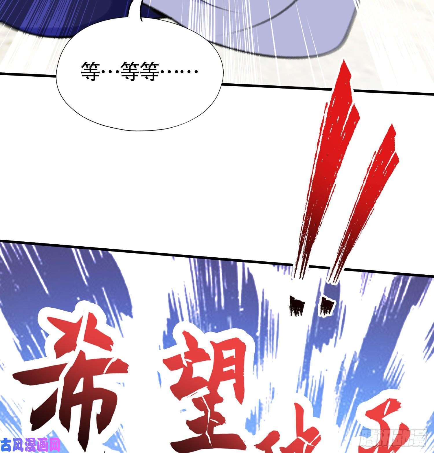 开局强吻裂口女第4话 灵车魔来袭！