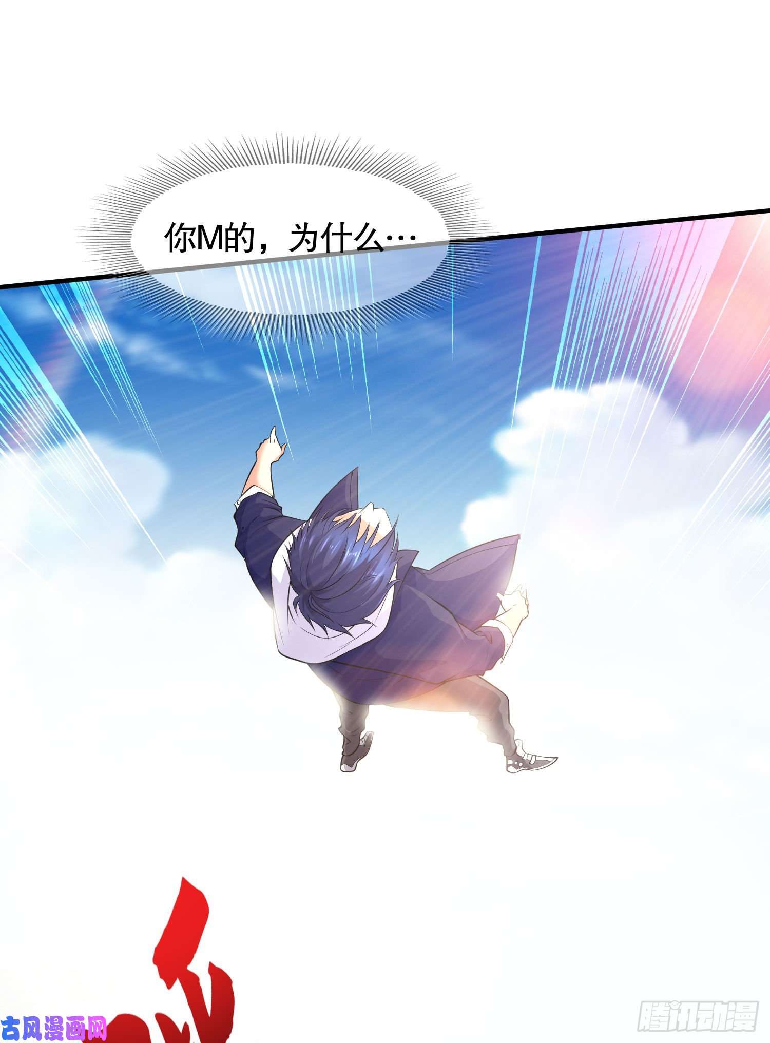开局强吻裂口女第4话 灵车魔来袭！