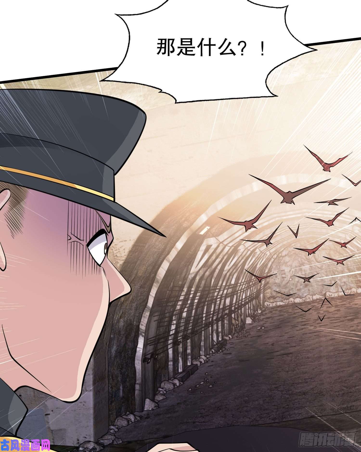 开局强吻裂口女第4话 灵车魔来袭！