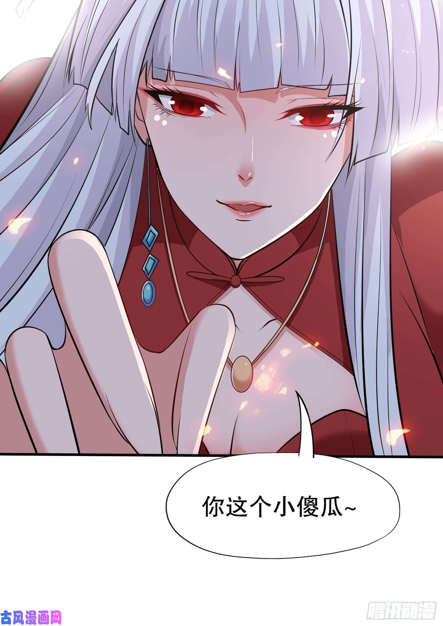 开局强吻裂口女第4话 灵车魔来袭！