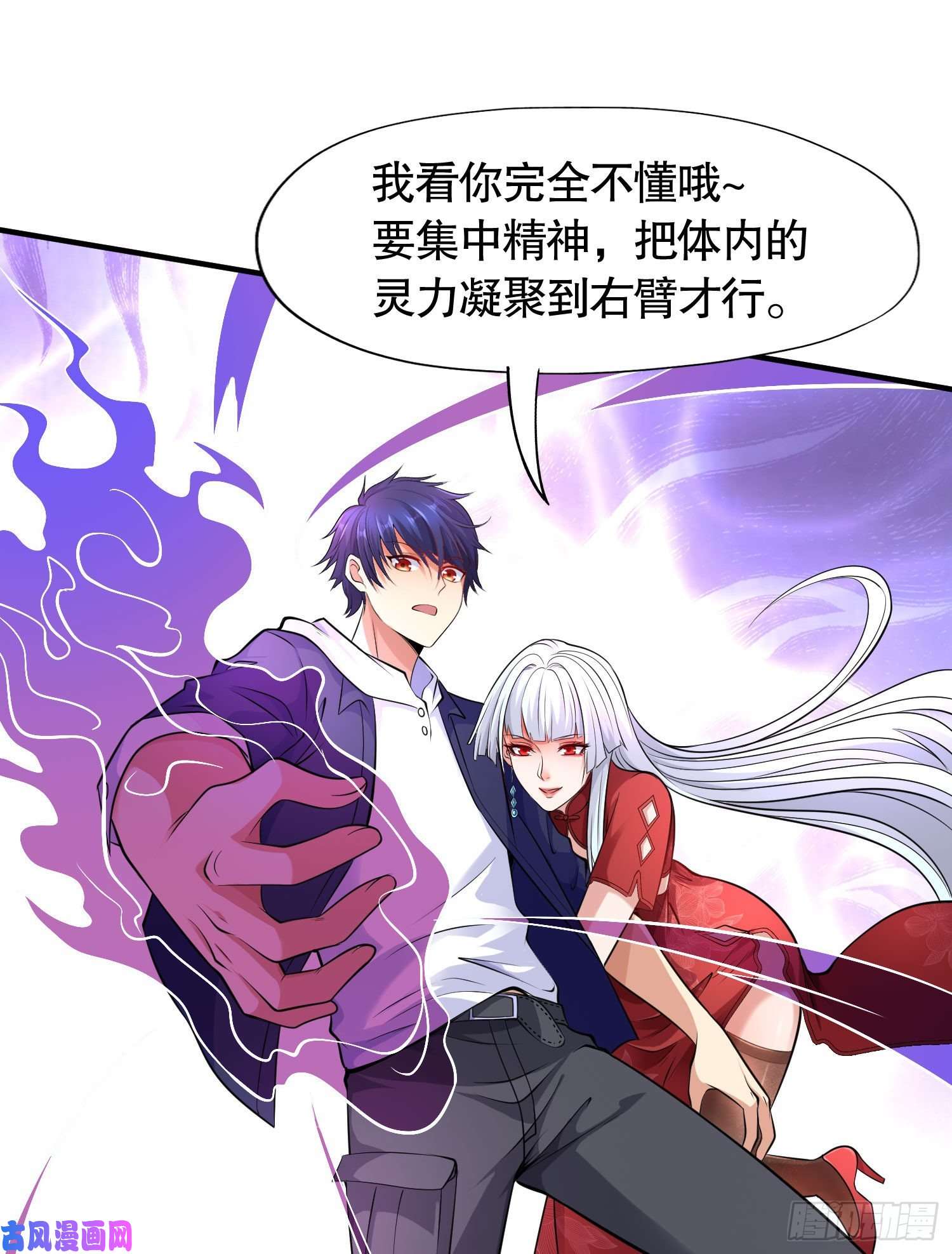 开局强吻裂口女第4话 灵车魔来袭！