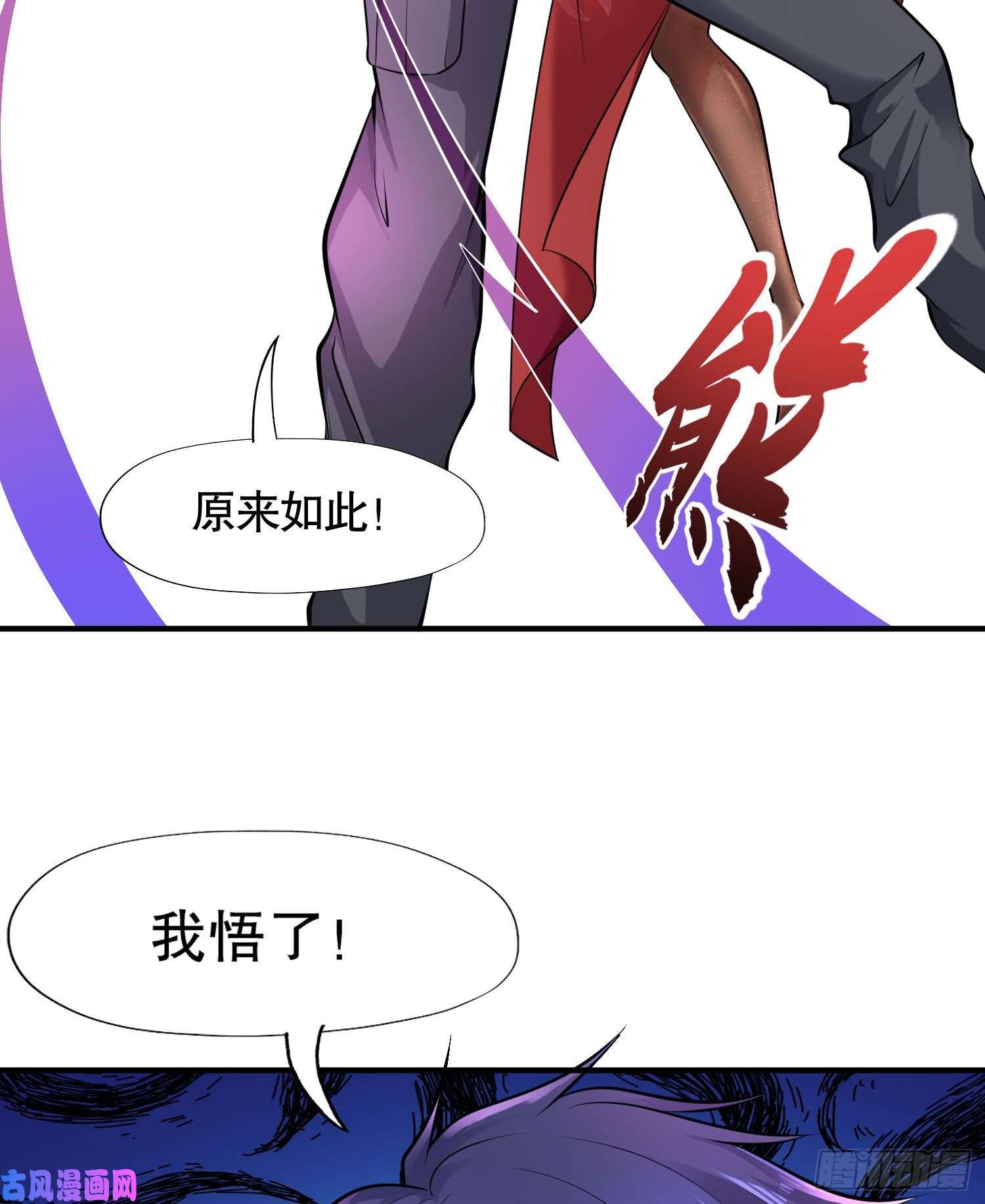 开局强吻裂口女第4话 灵车魔来袭！