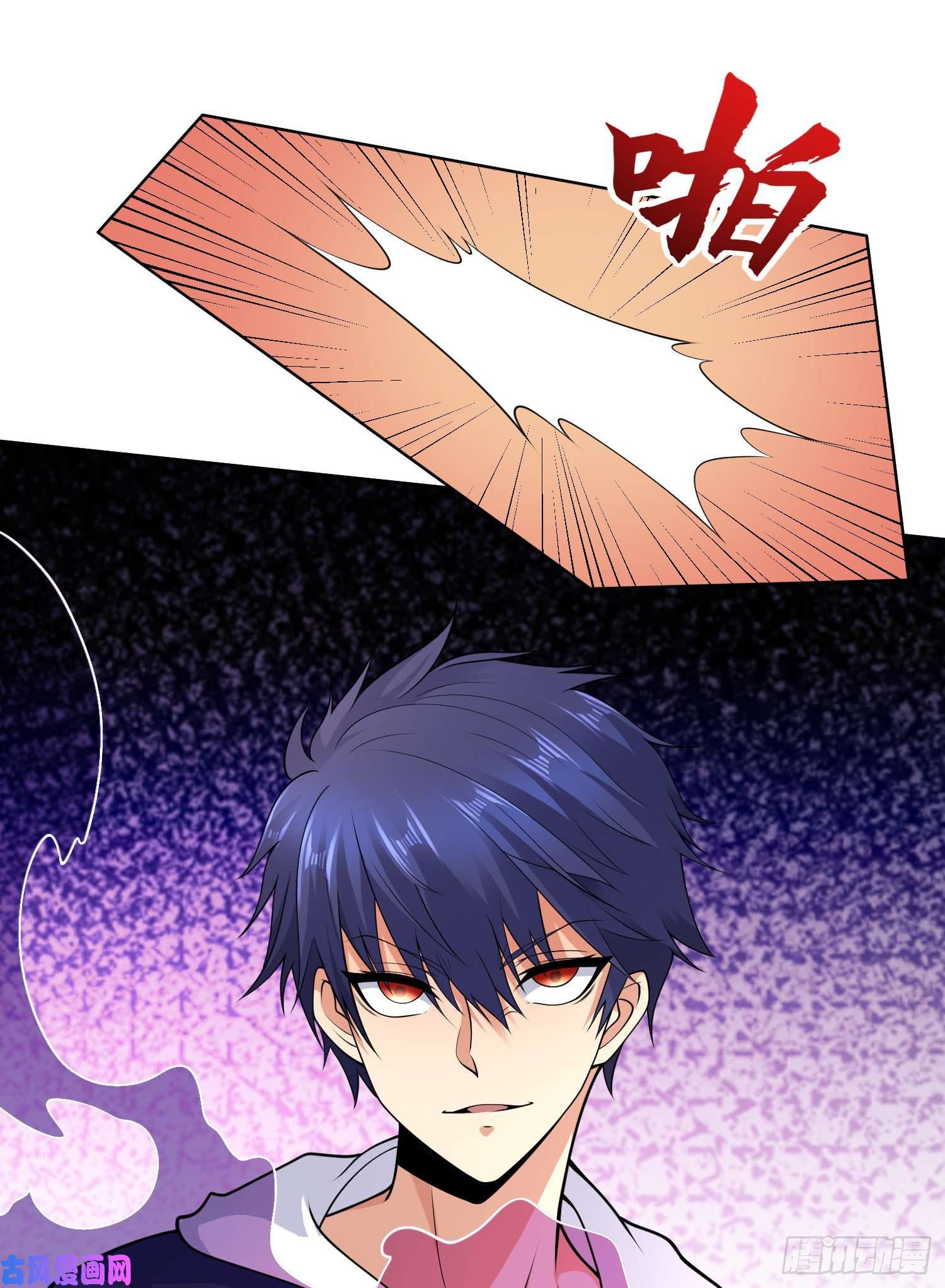 开局强吻裂口女第5话 林缺的高光时刻