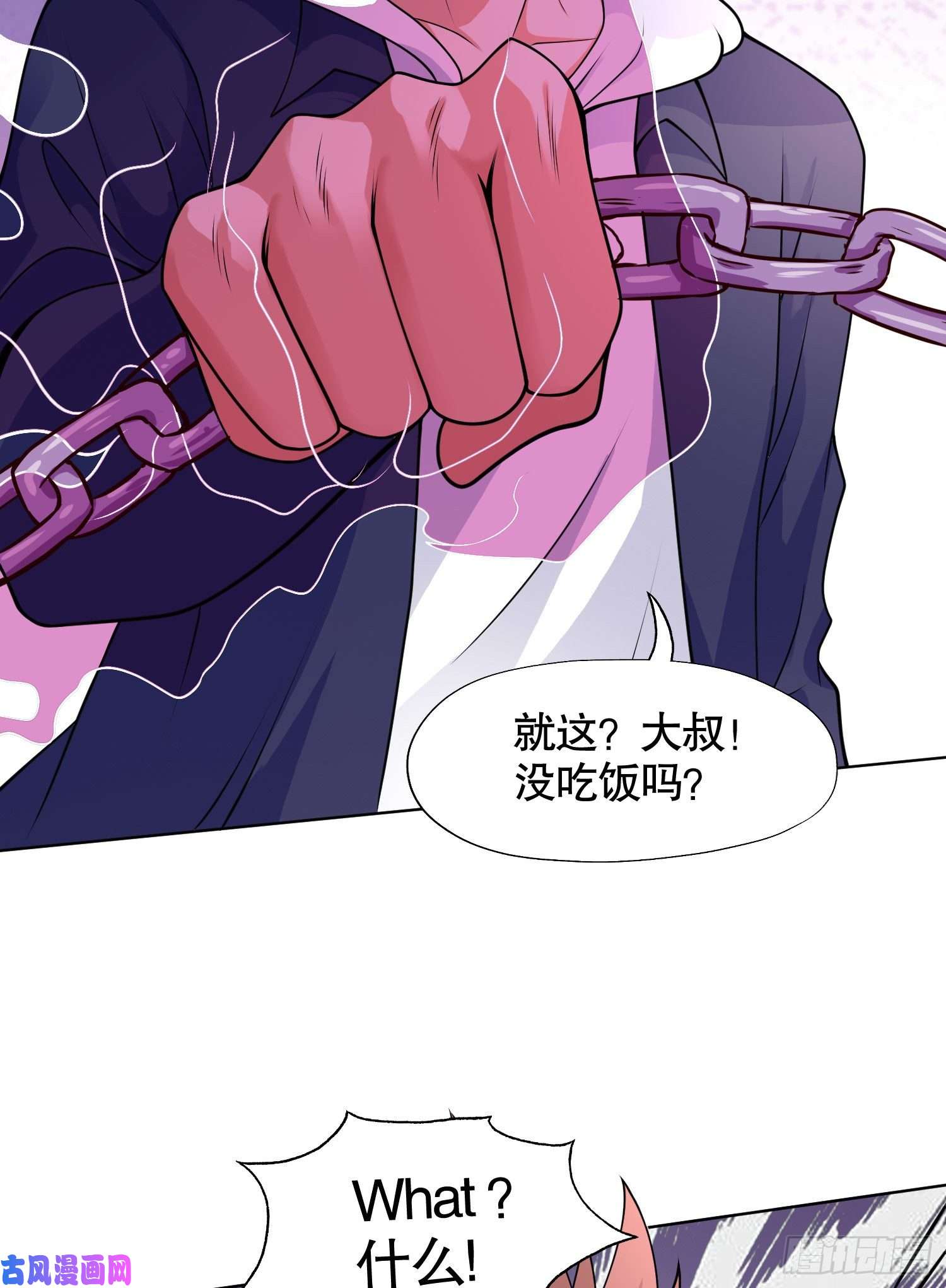 开局强吻裂口女第5话 林缺的高光时刻