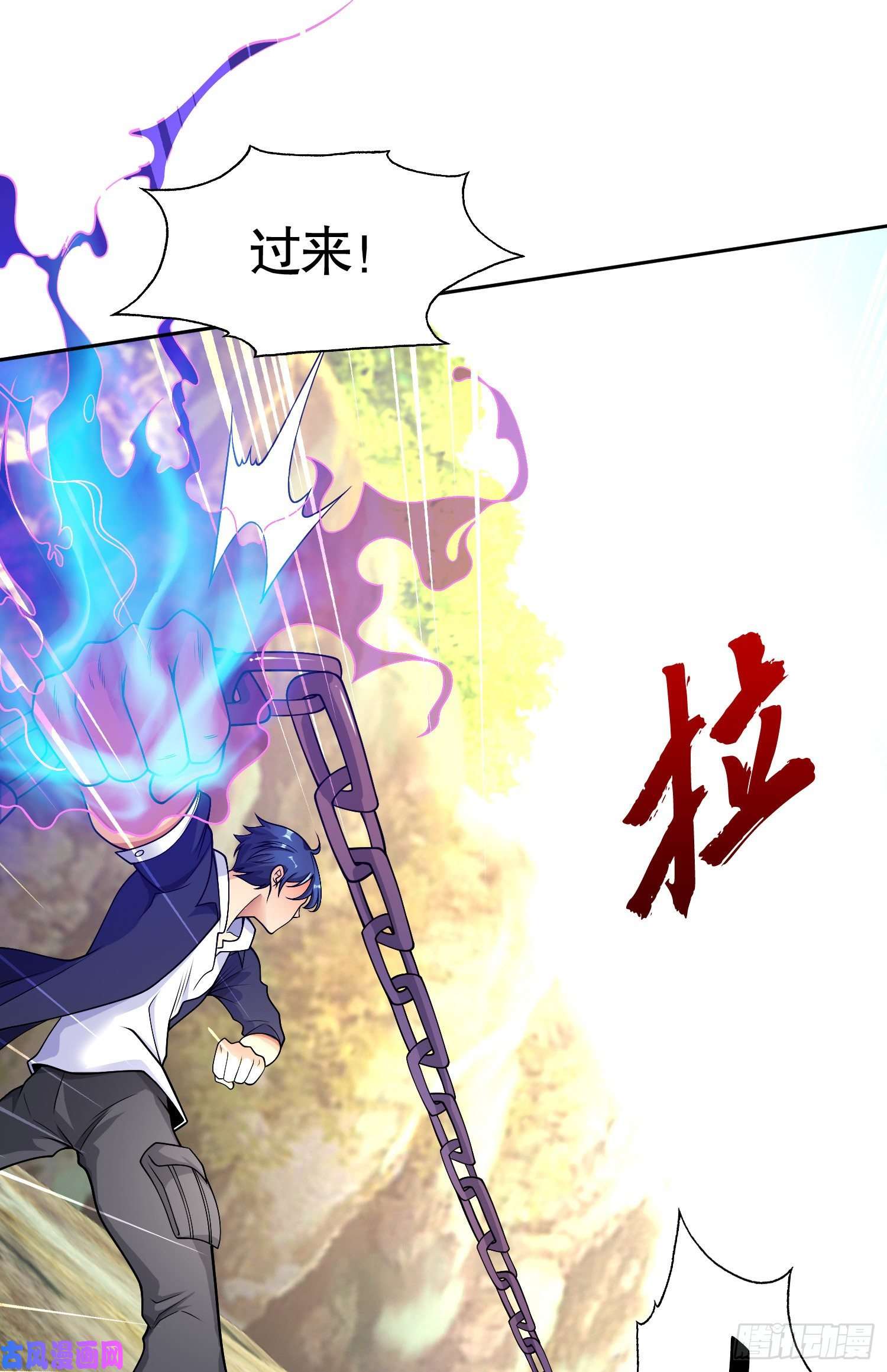 开局强吻裂口女第5话 林缺的高光时刻