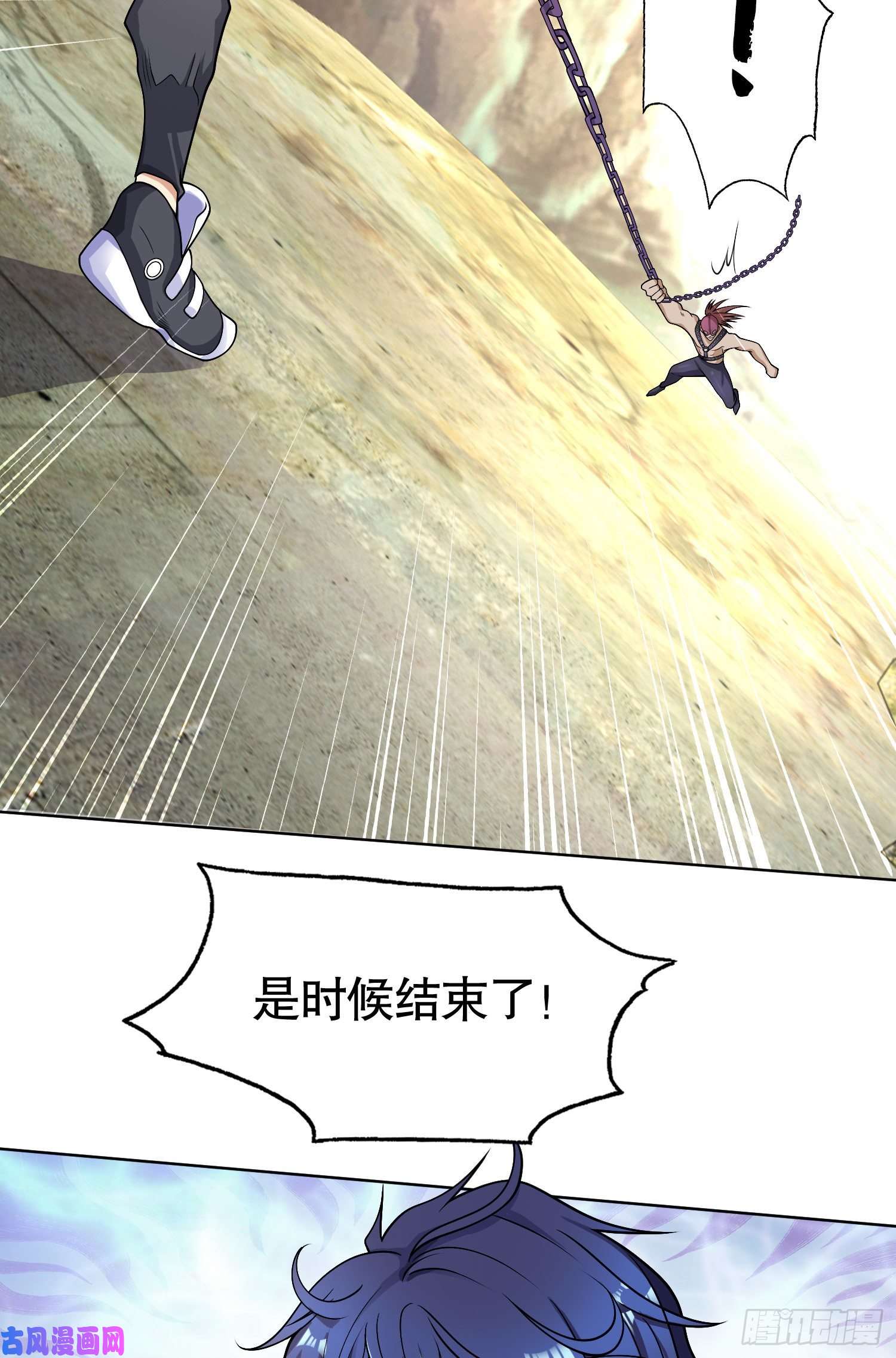 开局强吻裂口女第5话 林缺的高光时刻