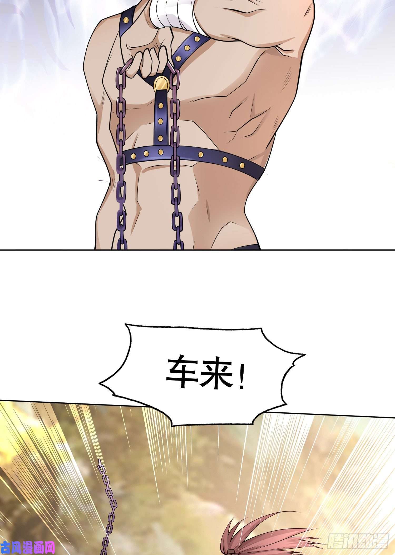 开局强吻裂口女第5话 林缺的高光时刻