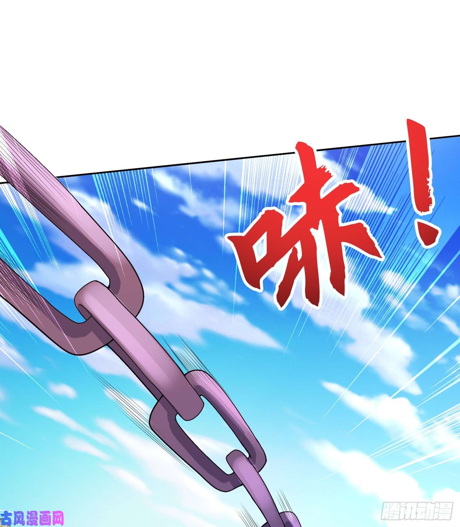 开局强吻裂口女第5话 林缺的高光时刻