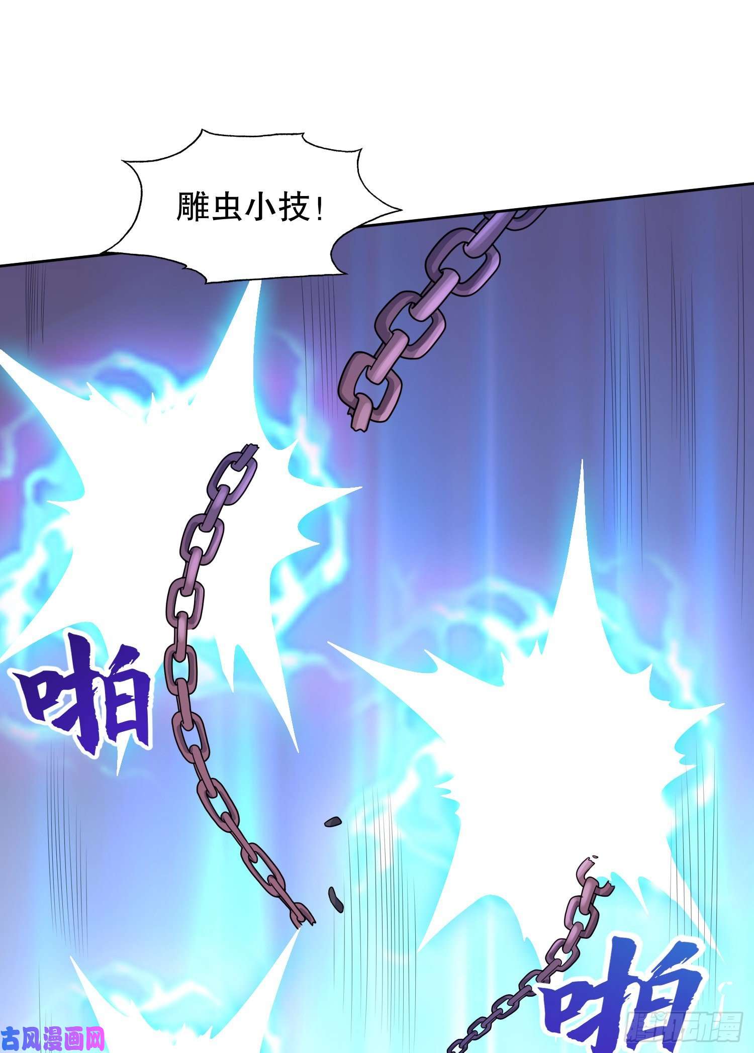 开局强吻裂口女第5话 林缺的高光时刻