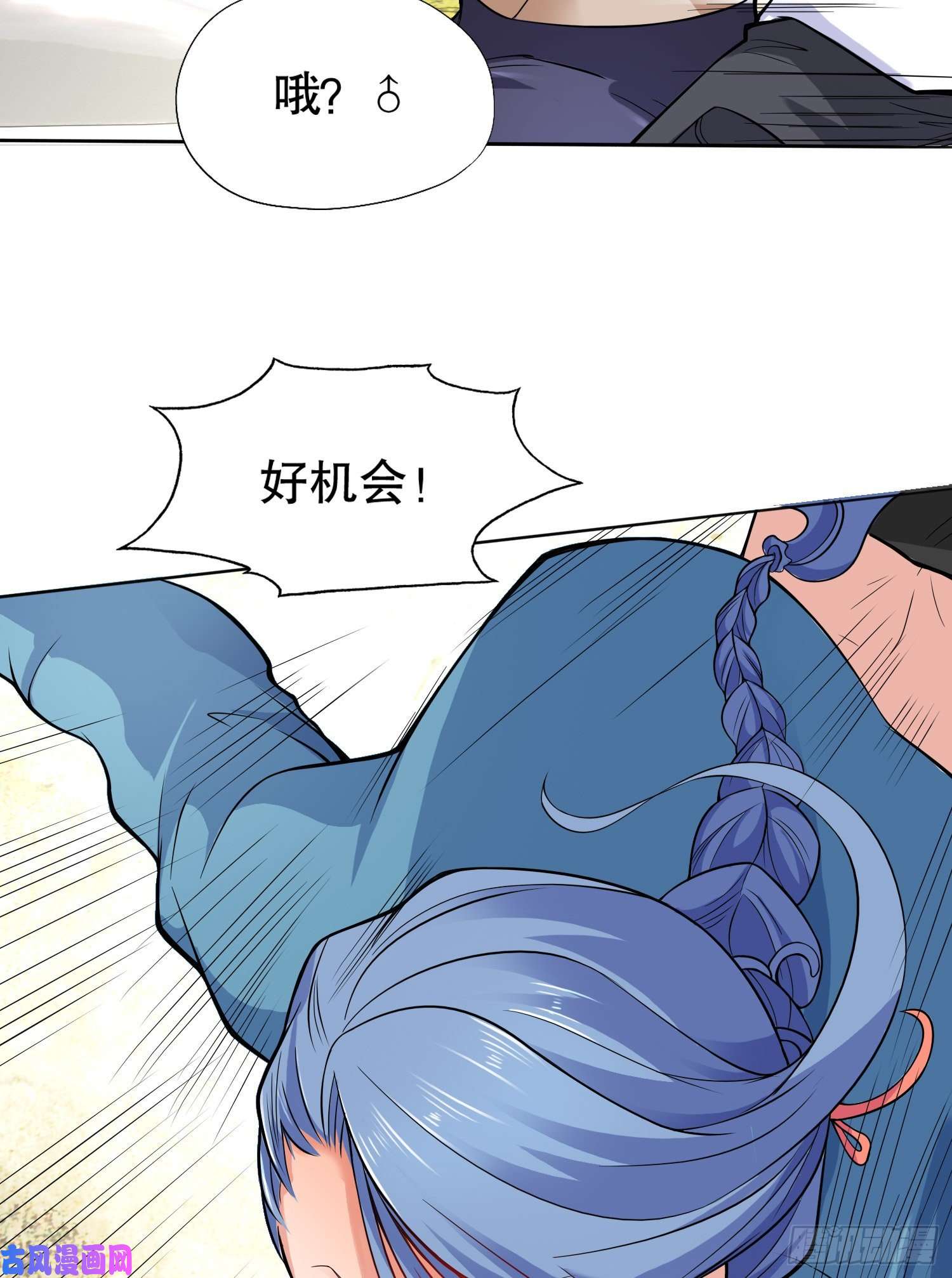 开局强吻裂口女第5话 林缺的高光时刻