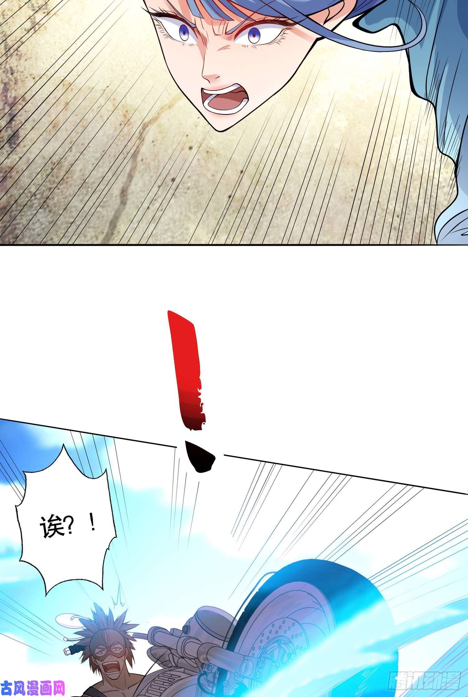 开局强吻裂口女第5话 林缺的高光时刻