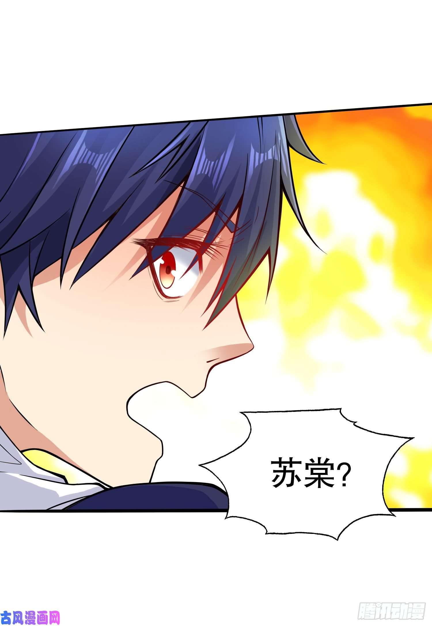 开局强吻裂口女第5话 林缺的高光时刻