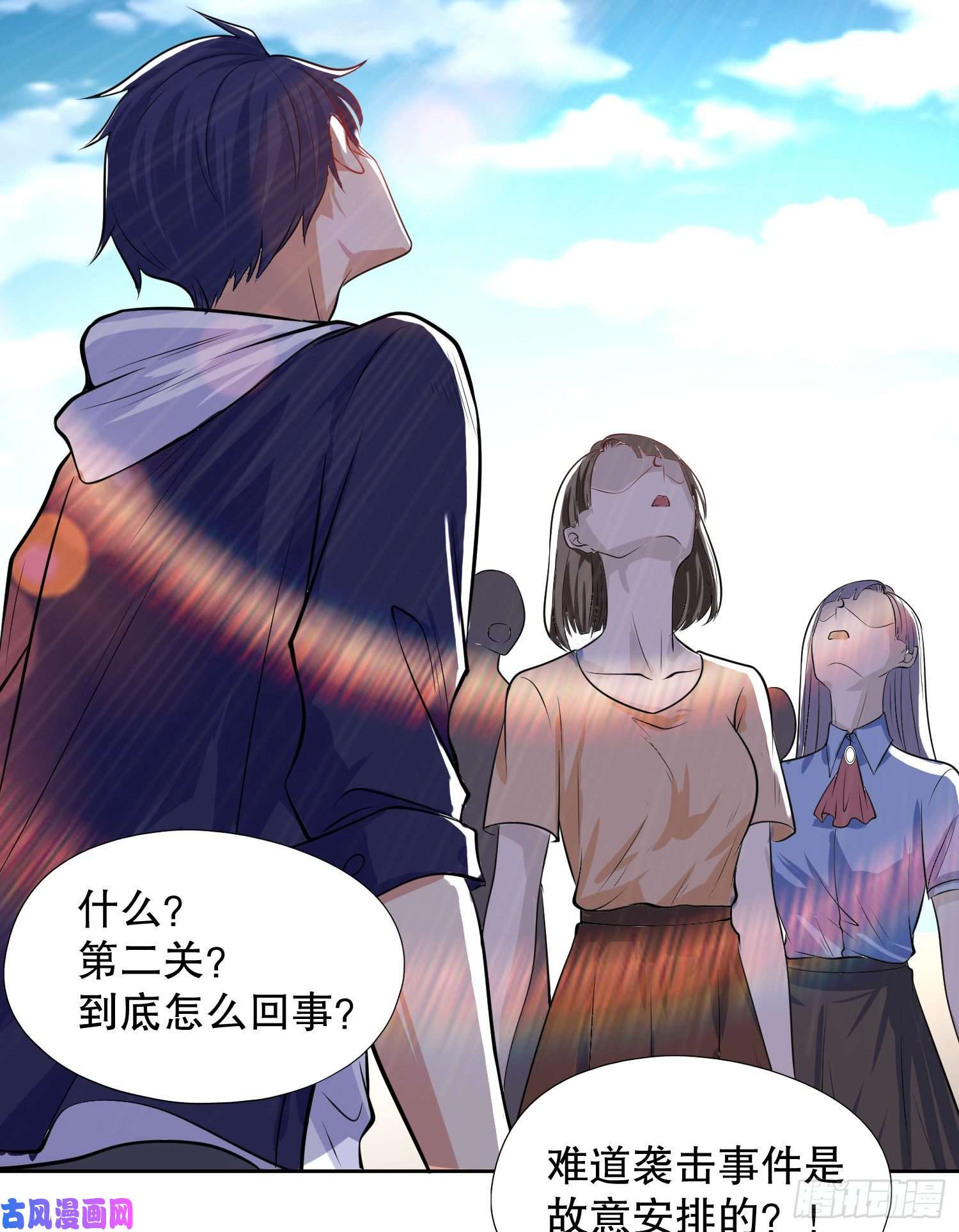 开局强吻裂口女第5话 林缺的高光时刻