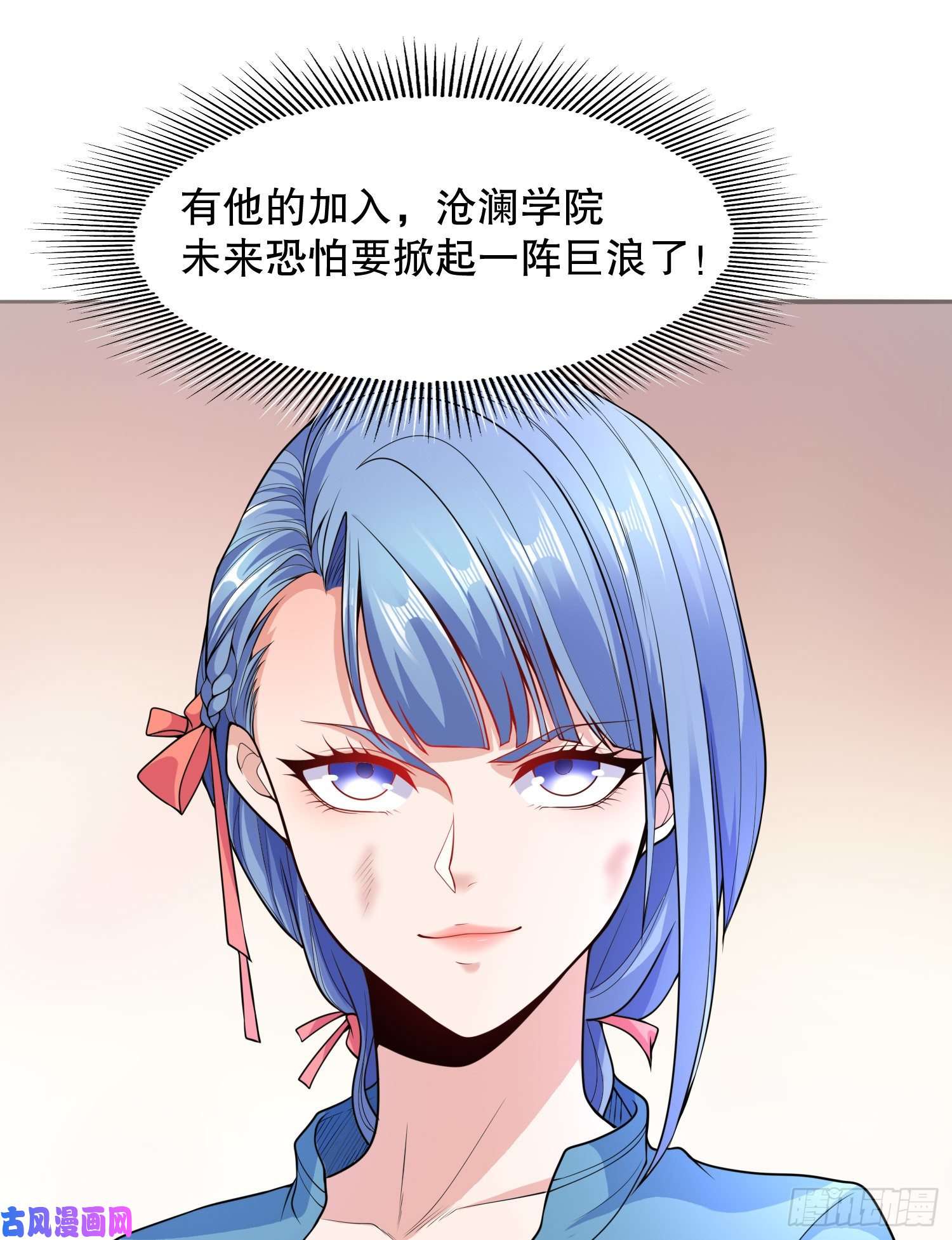 开局强吻裂口女第5话 林缺的高光时刻
