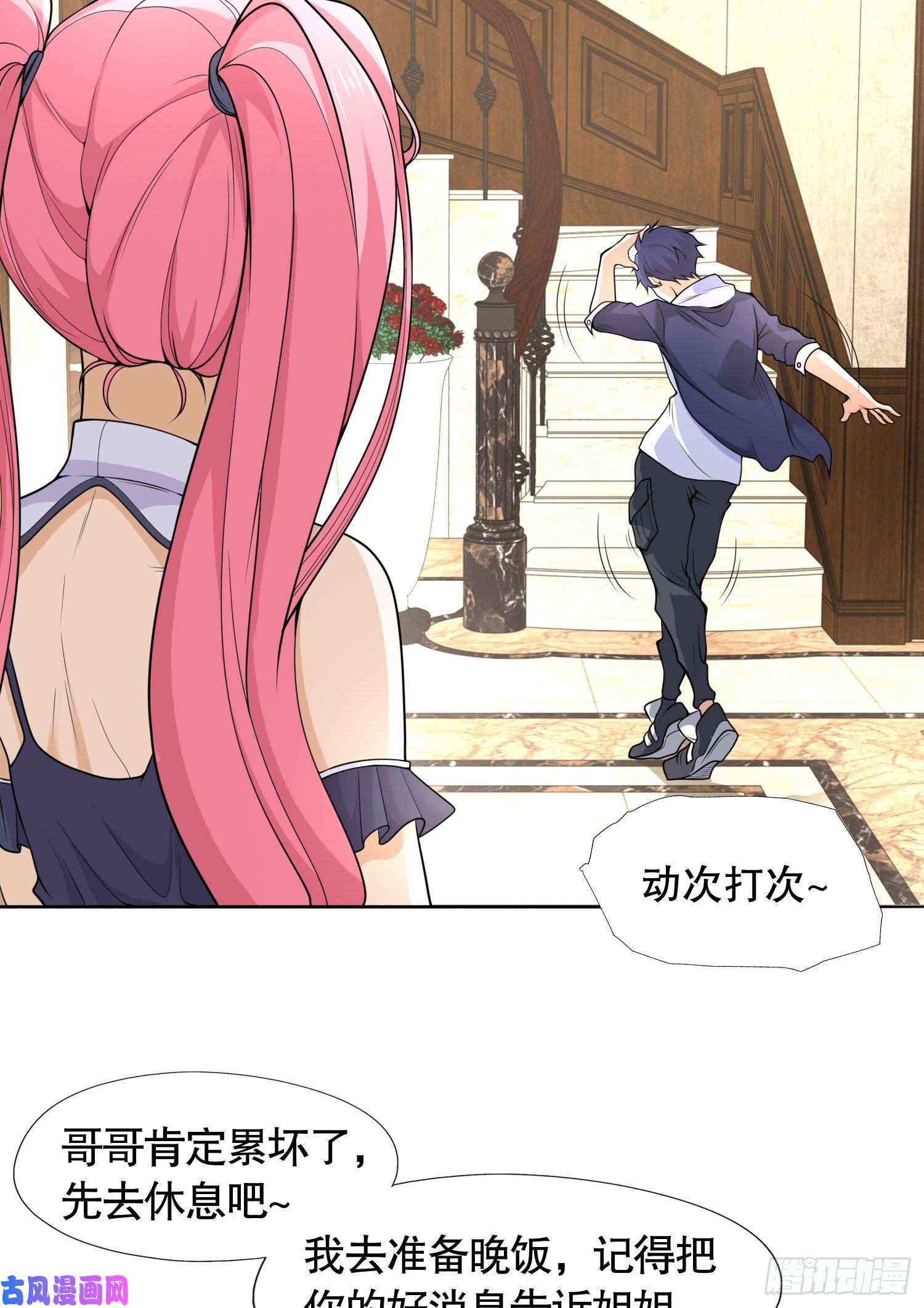 开局强吻裂口女第5话 林缺的高光时刻