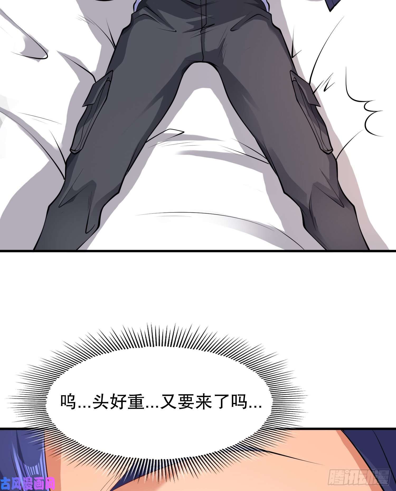 开局强吻裂口女第5话 林缺的高光时刻