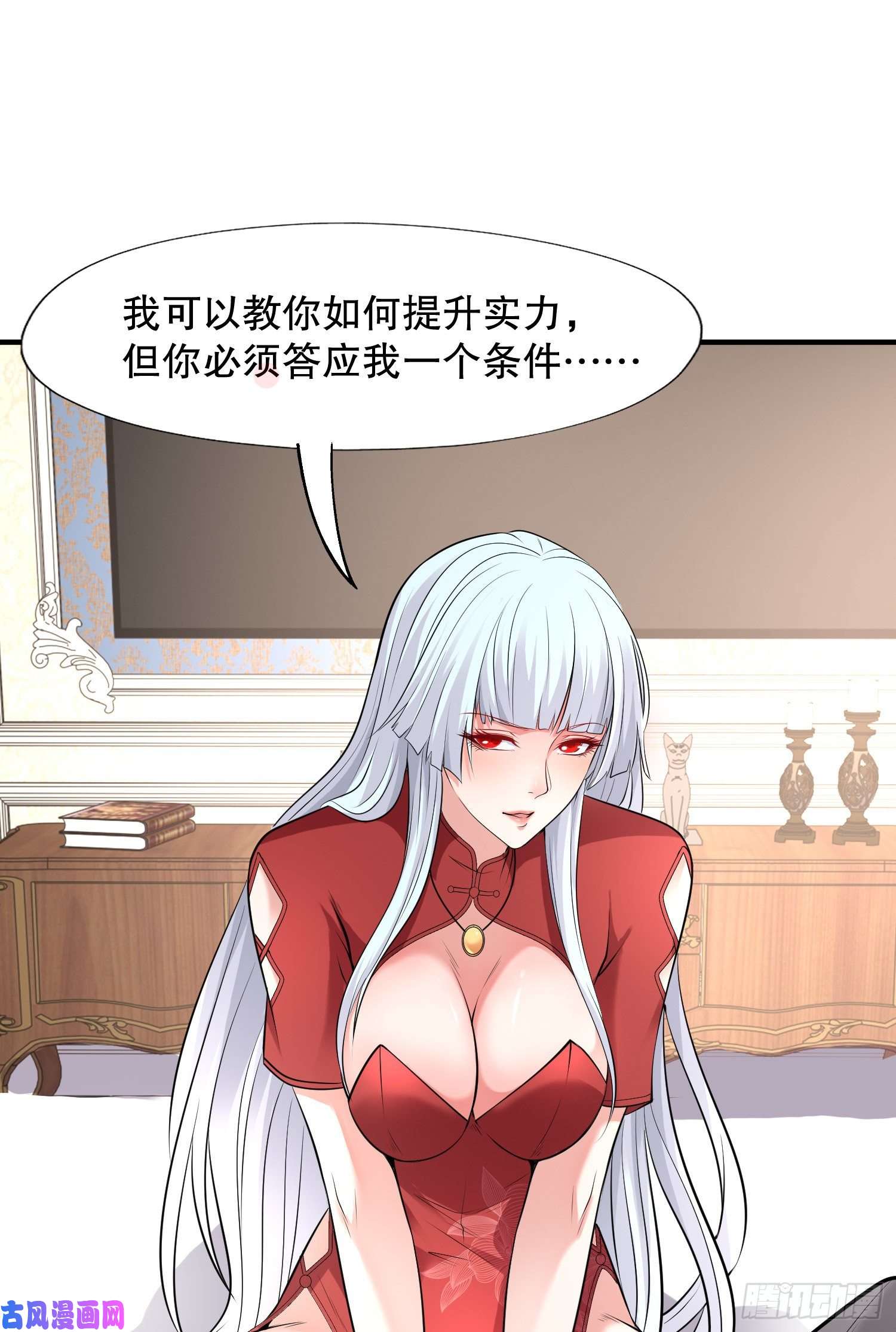 开局强吻裂口女第5话 林缺的高光时刻