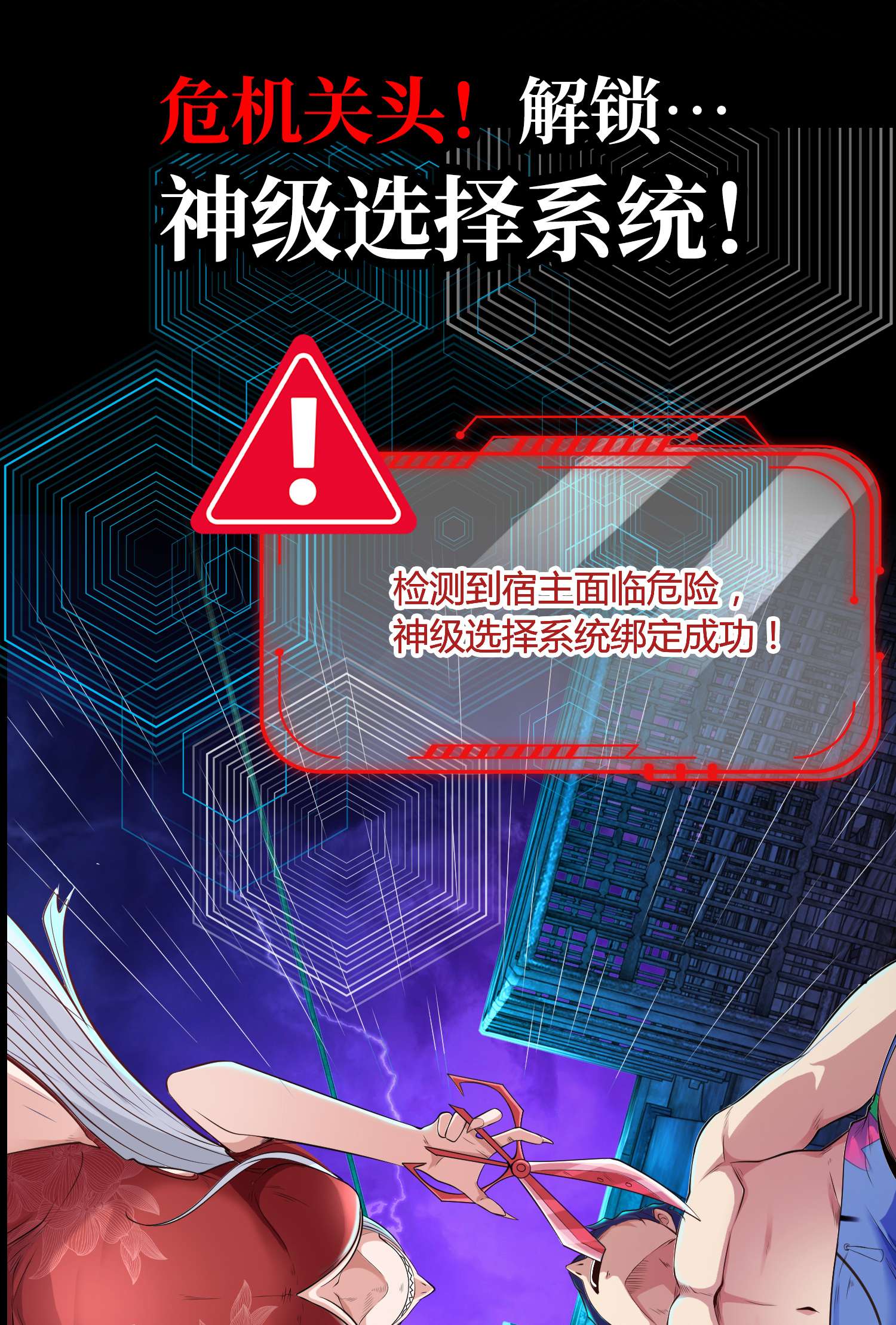 开局强吻裂口女预 告