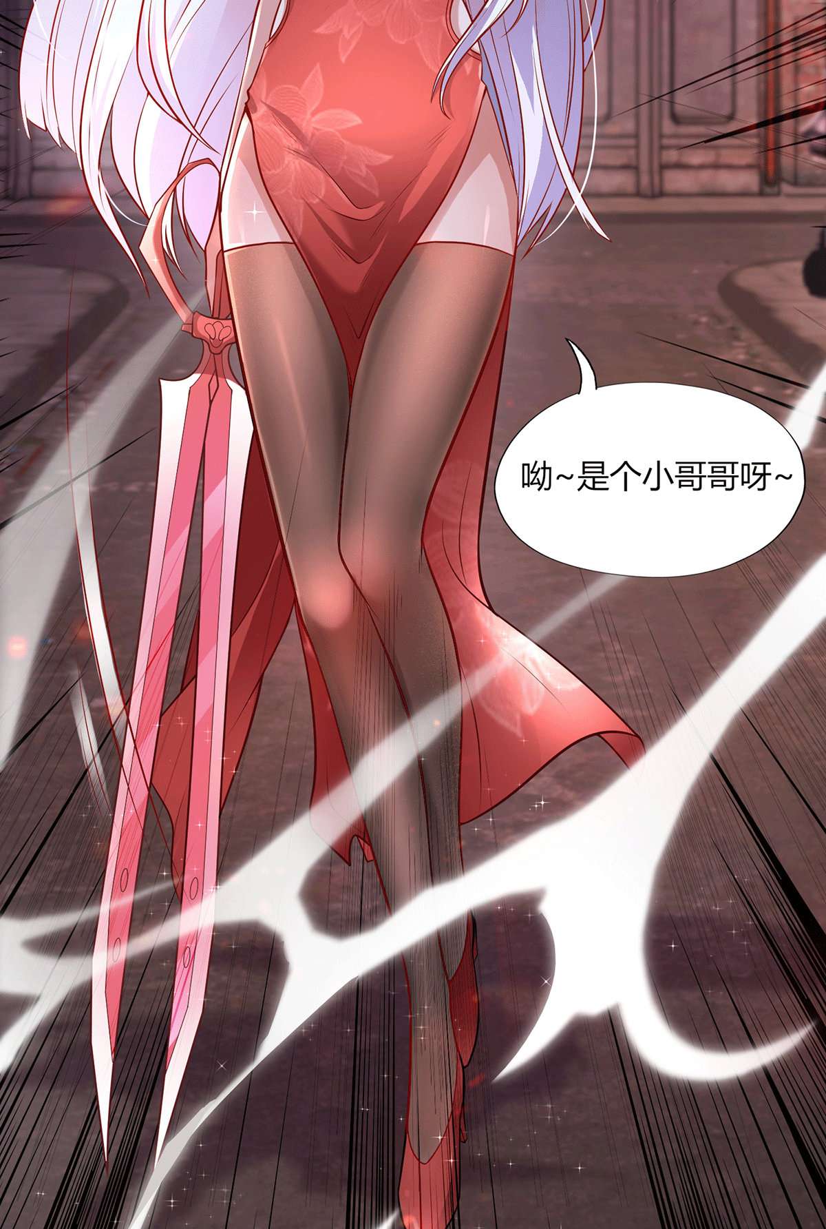 开局强吻裂口女预 告