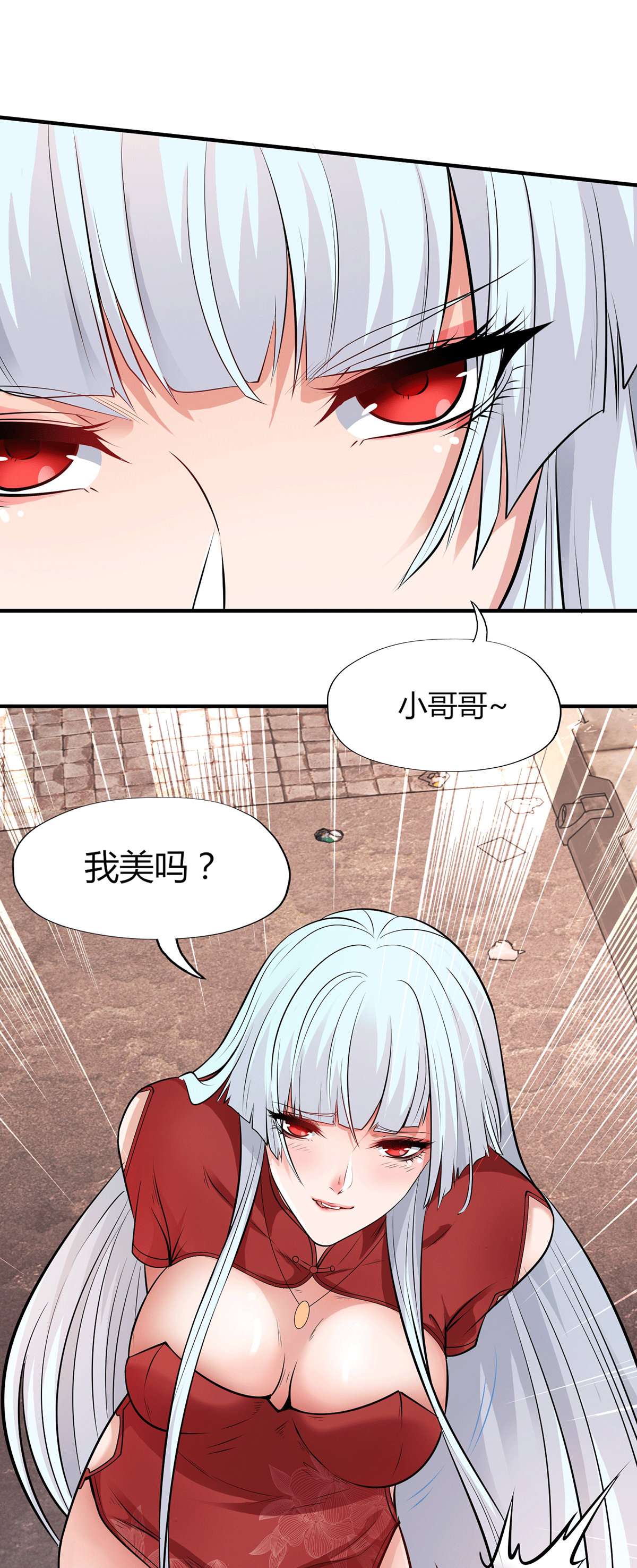 开局强吻裂口女预 告