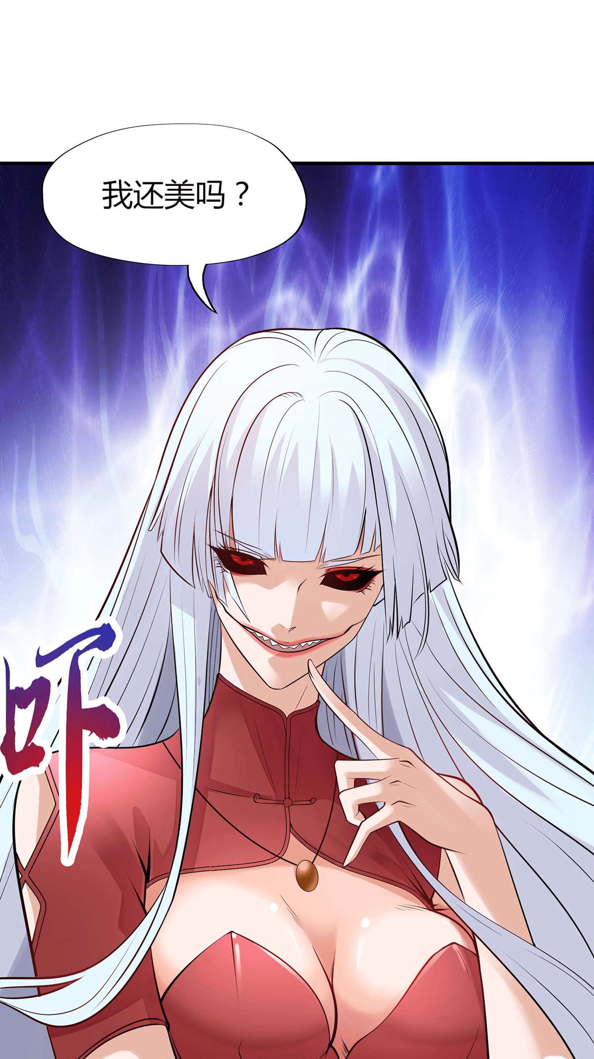 开局强吻裂口女预 告