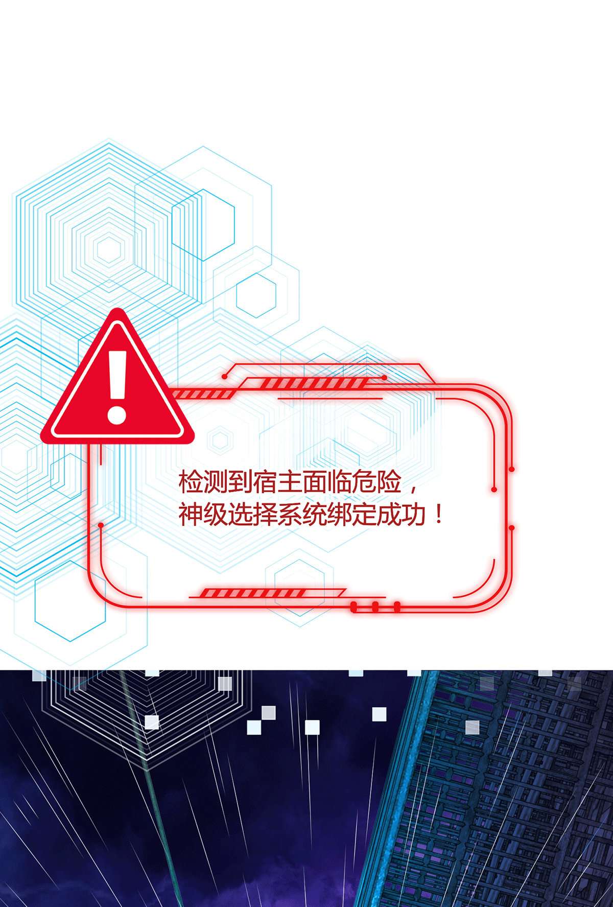 开局强吻裂口女预 告