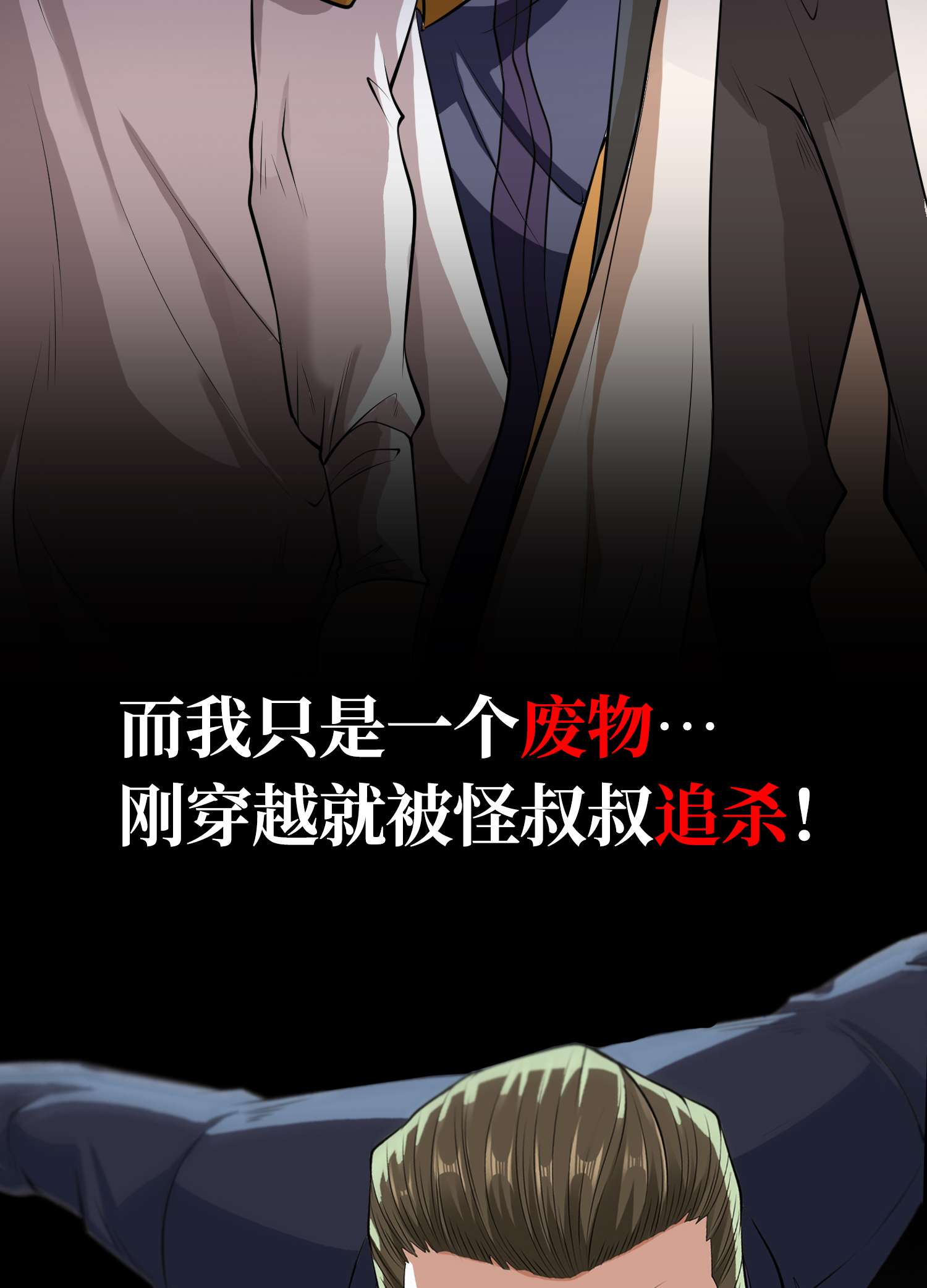 开局强吻裂口女预 告