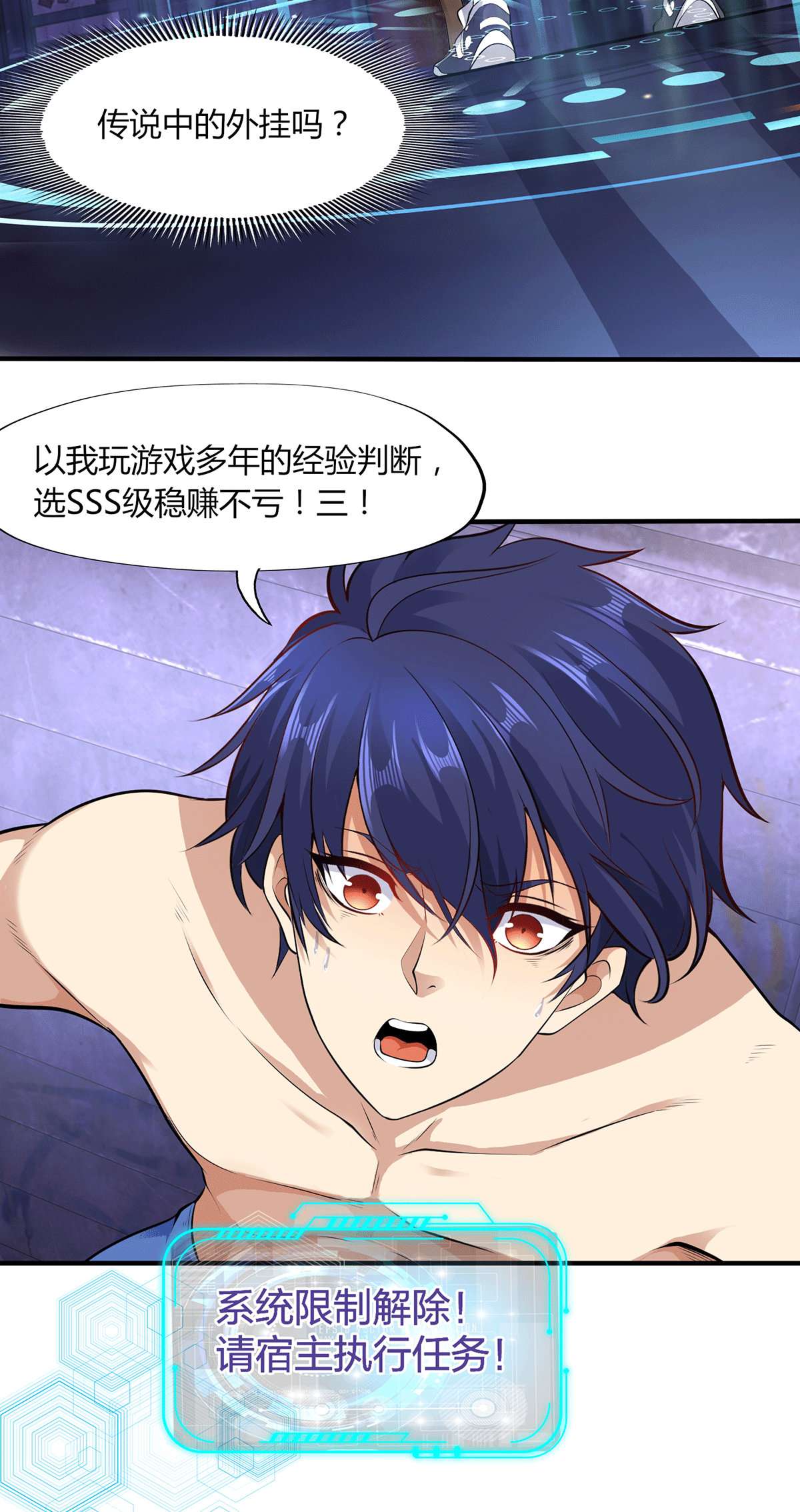 开局强吻裂口女预 告