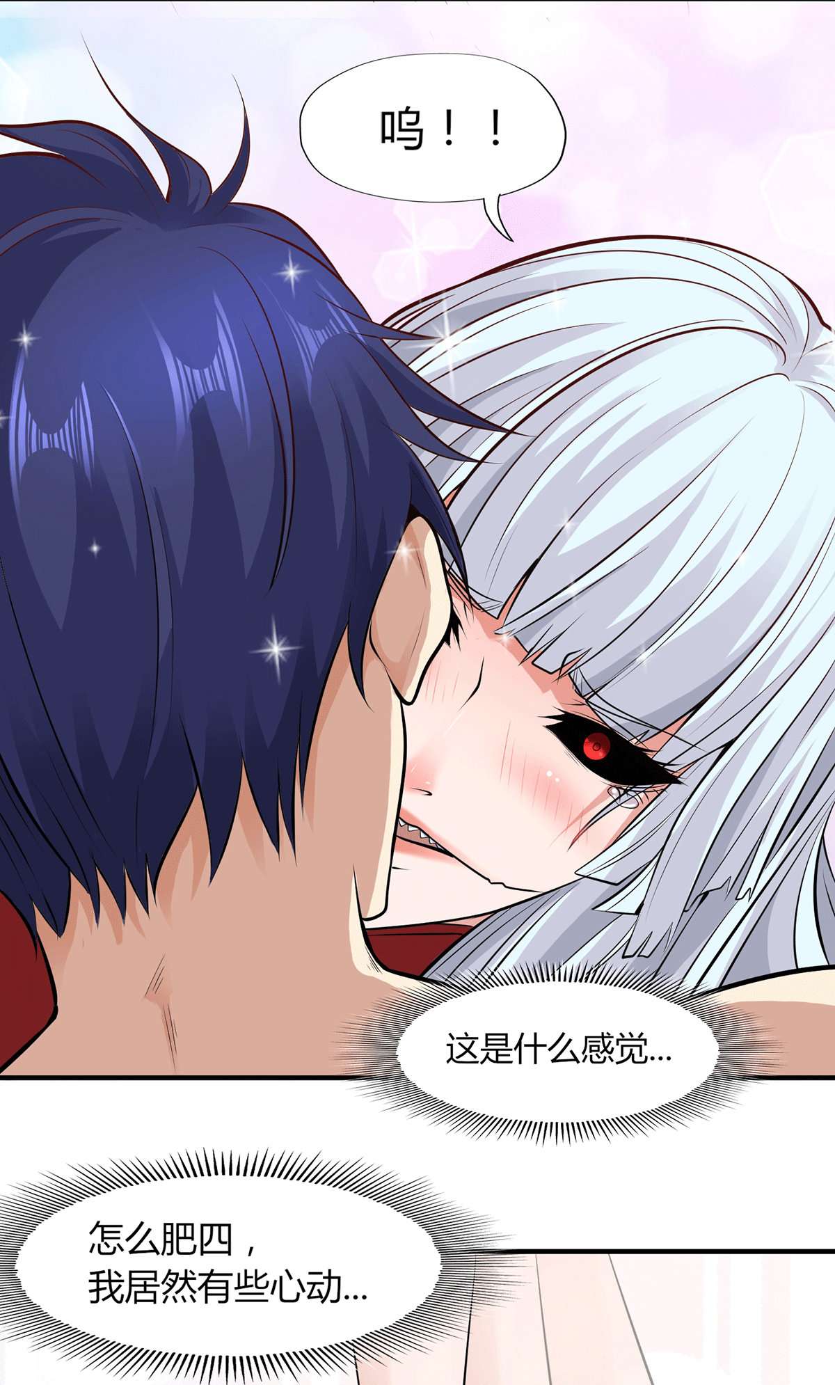 开局强吻裂口女预 告