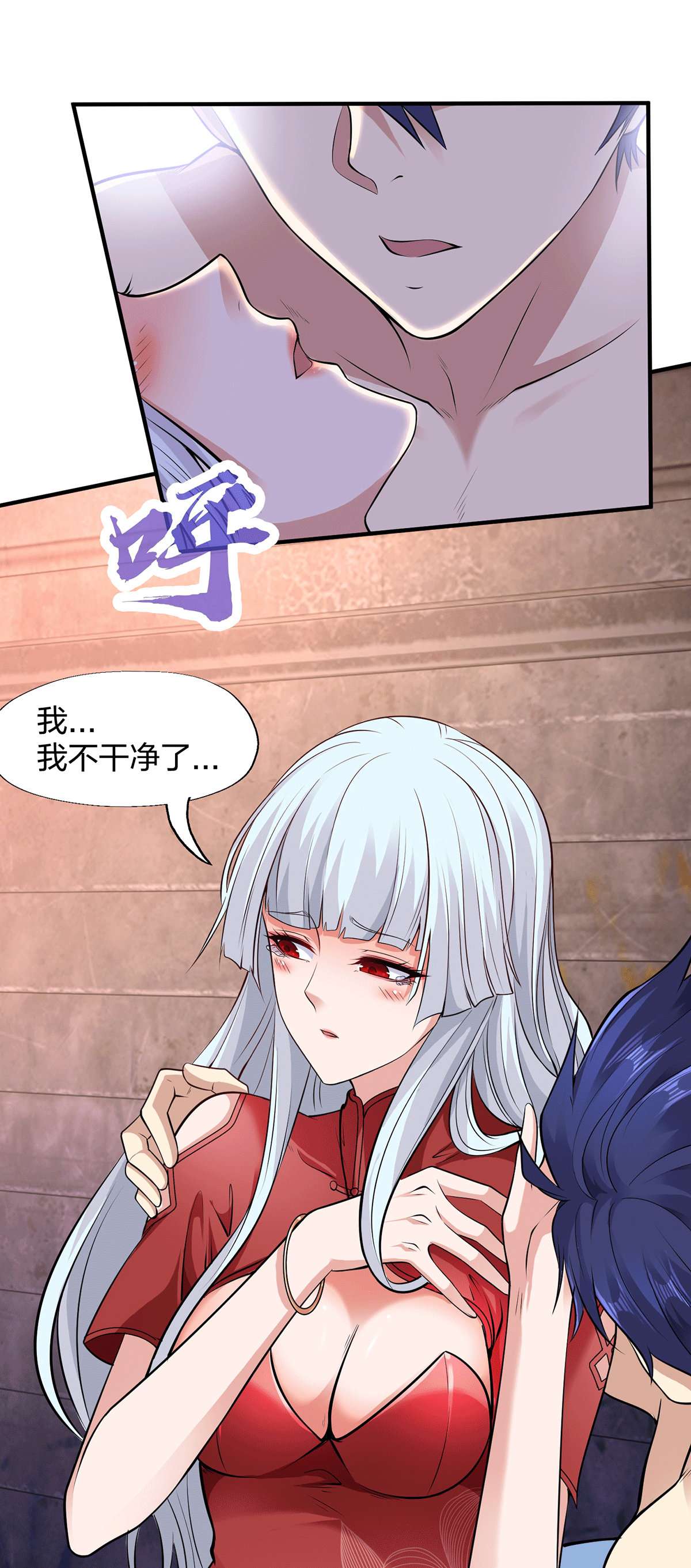 开局强吻裂口女预 告