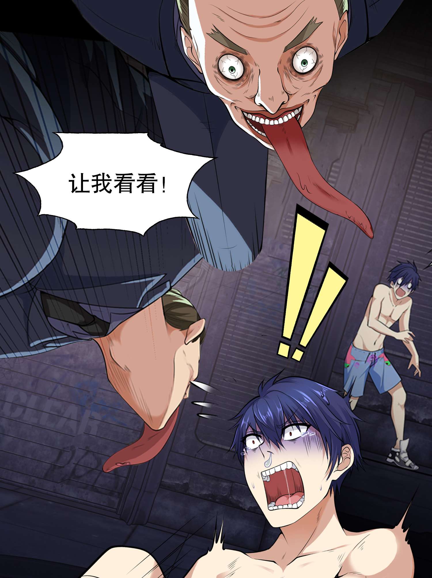 开局强吻裂口女预 告