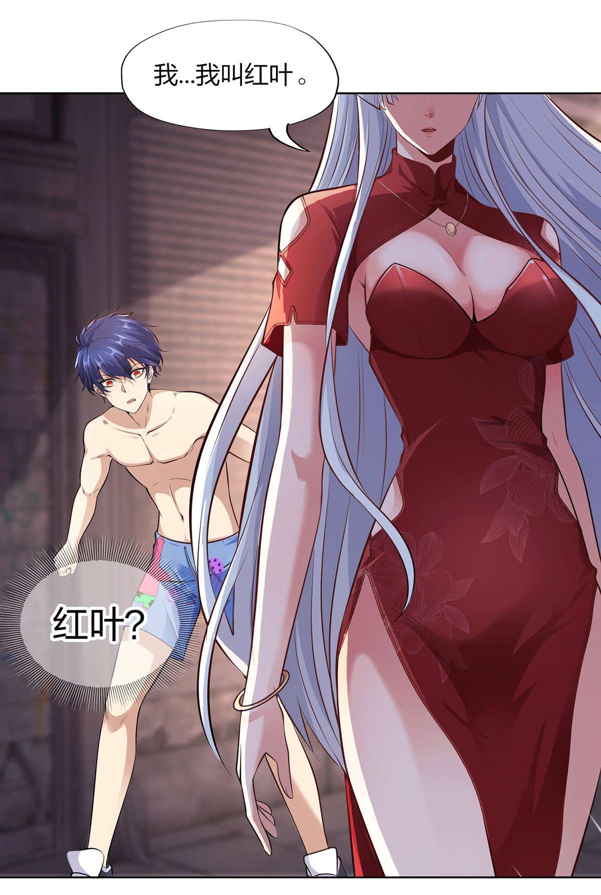 开局强吻裂口女预 告