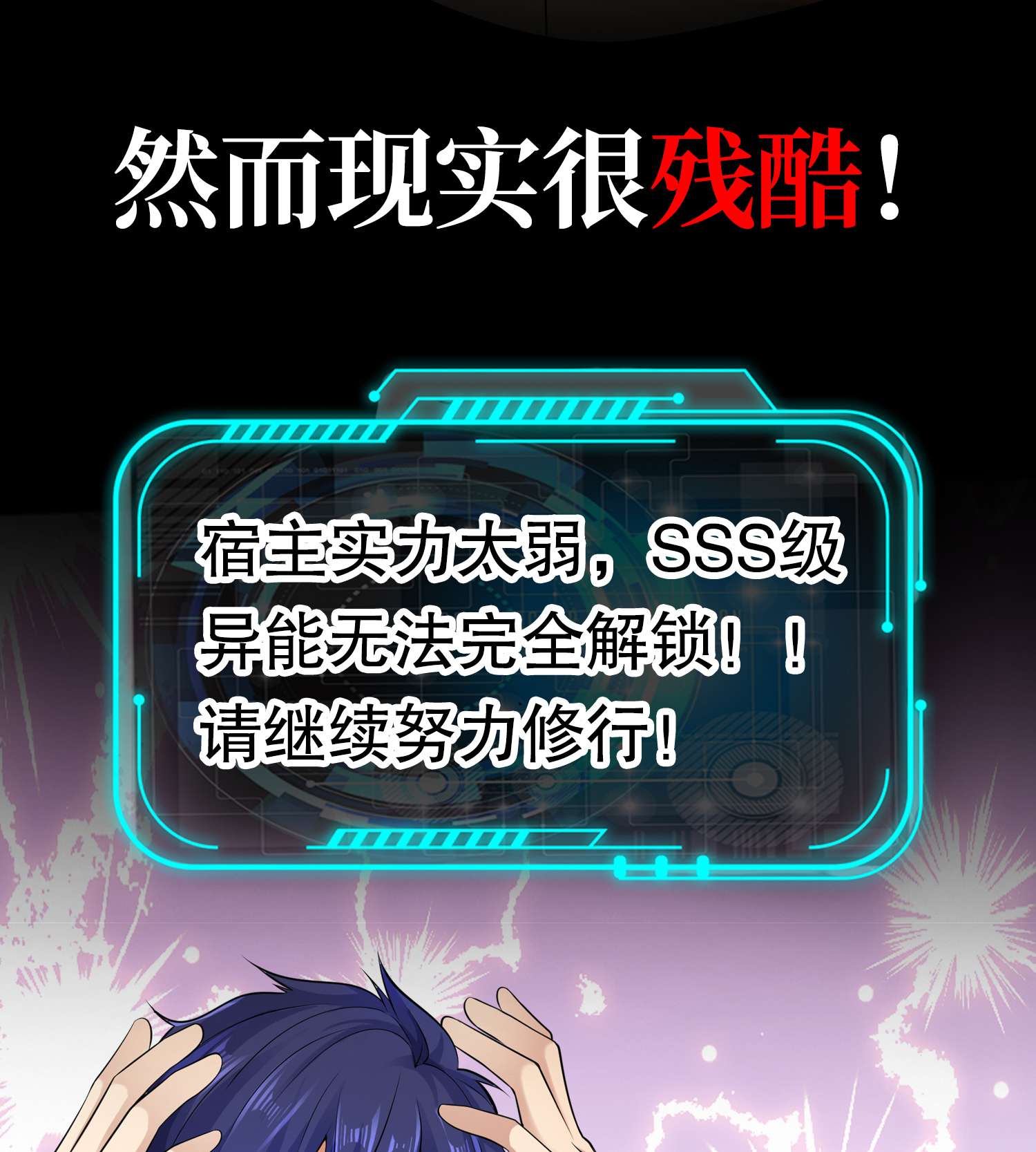 开局强吻裂口女预 告