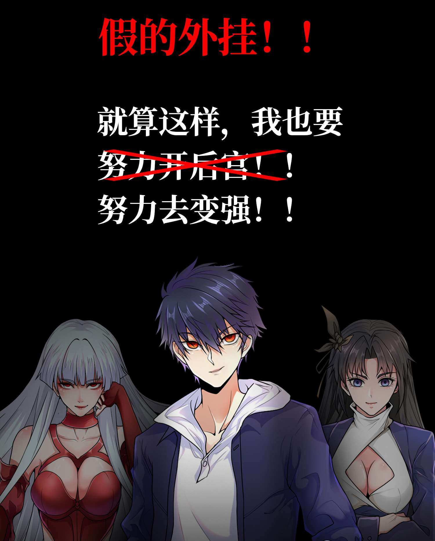 开局强吻裂口女预 告