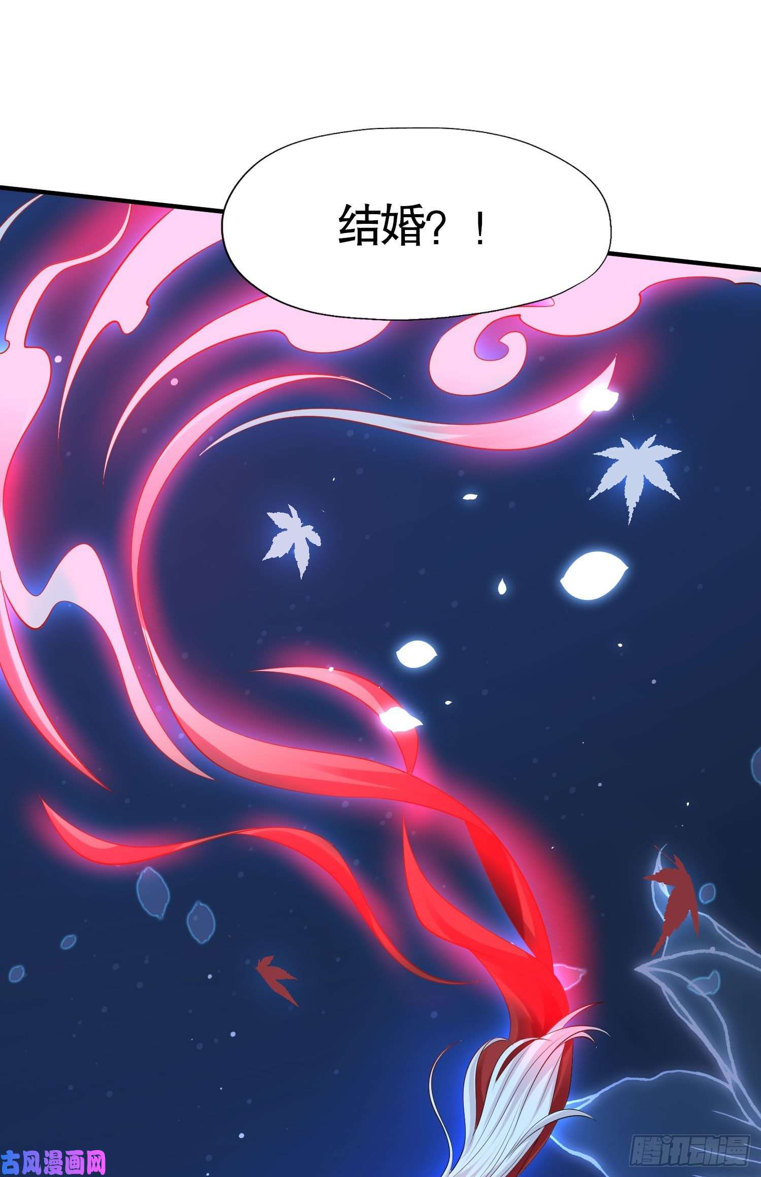 开局强吻裂口女第6话 36D导师逼我入学
