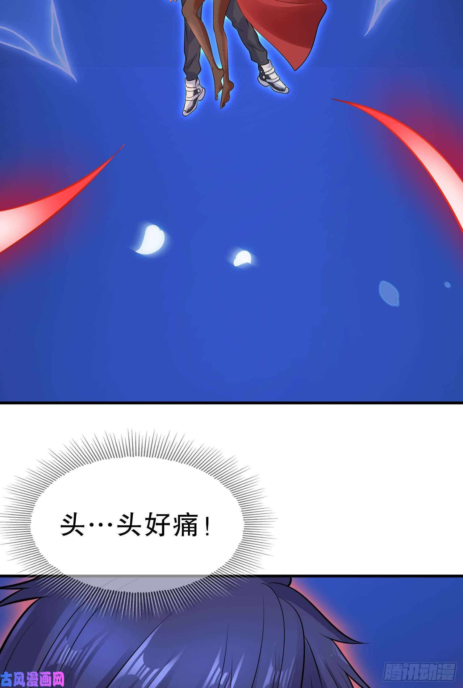 开局强吻裂口女第6话 36D导师逼我入学