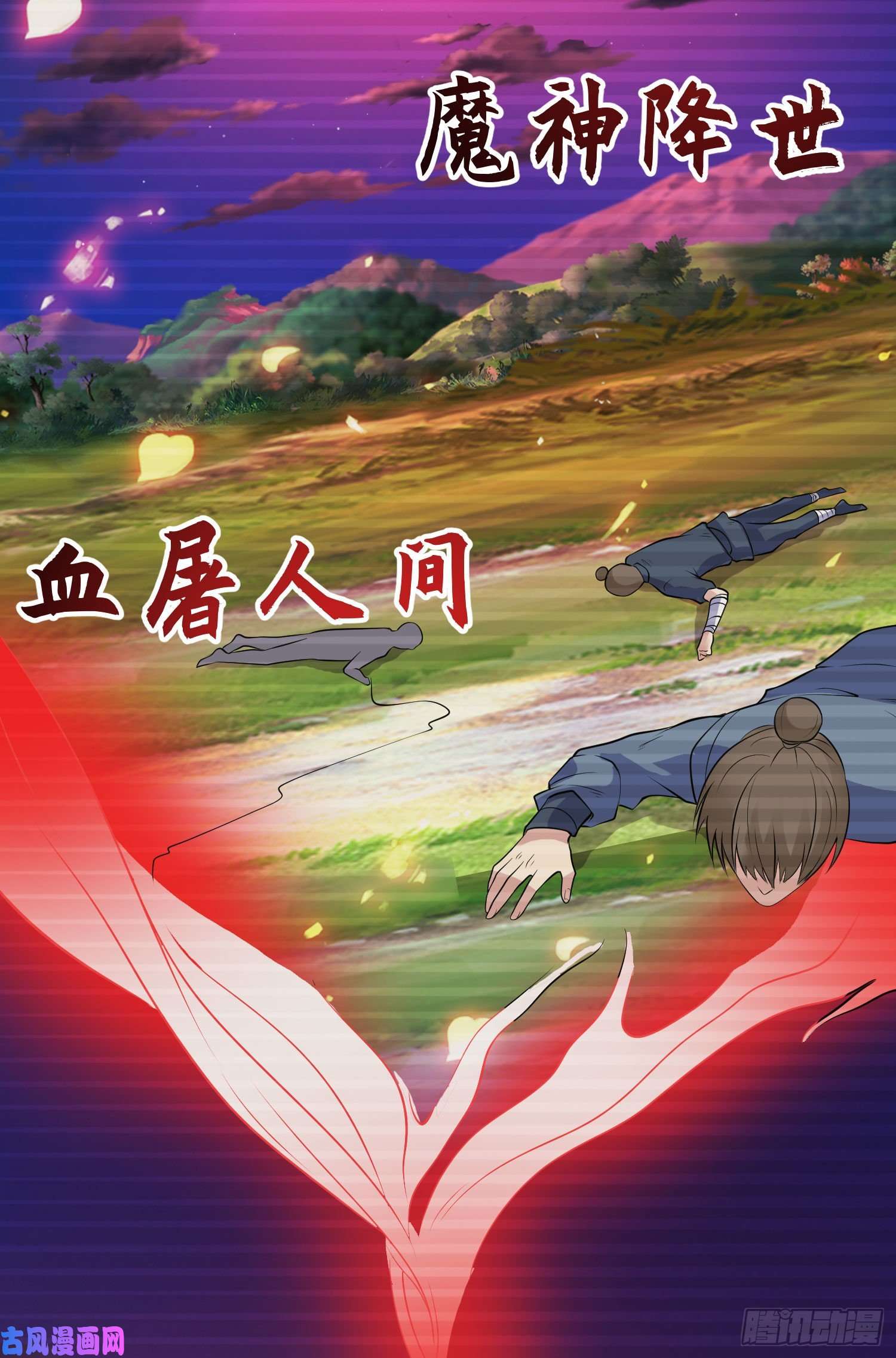 开局强吻裂口女第6话 36D导师逼我入学