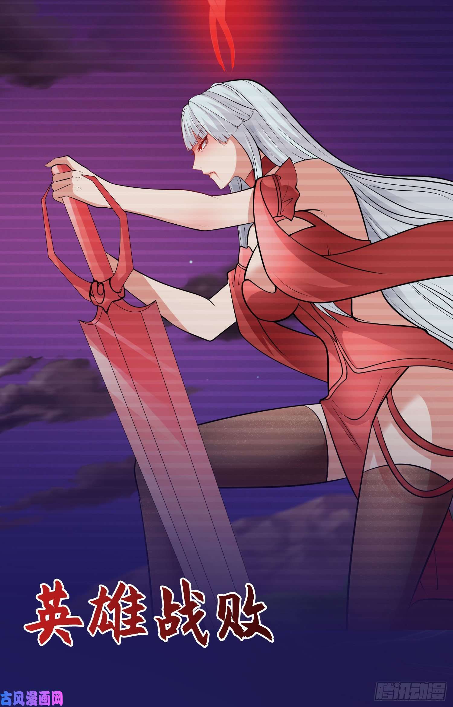 开局强吻裂口女第6话 36D导师逼我入学