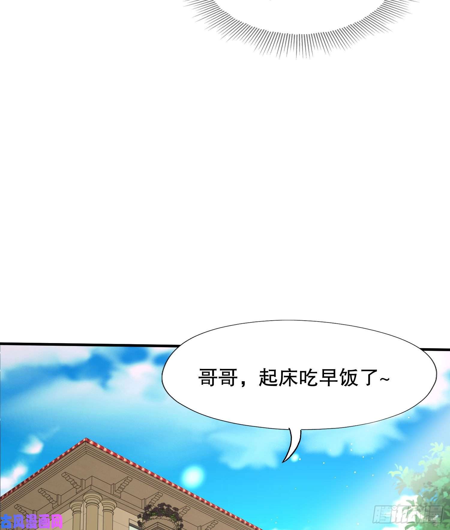 开局强吻裂口女第6话 36D导师逼我入学