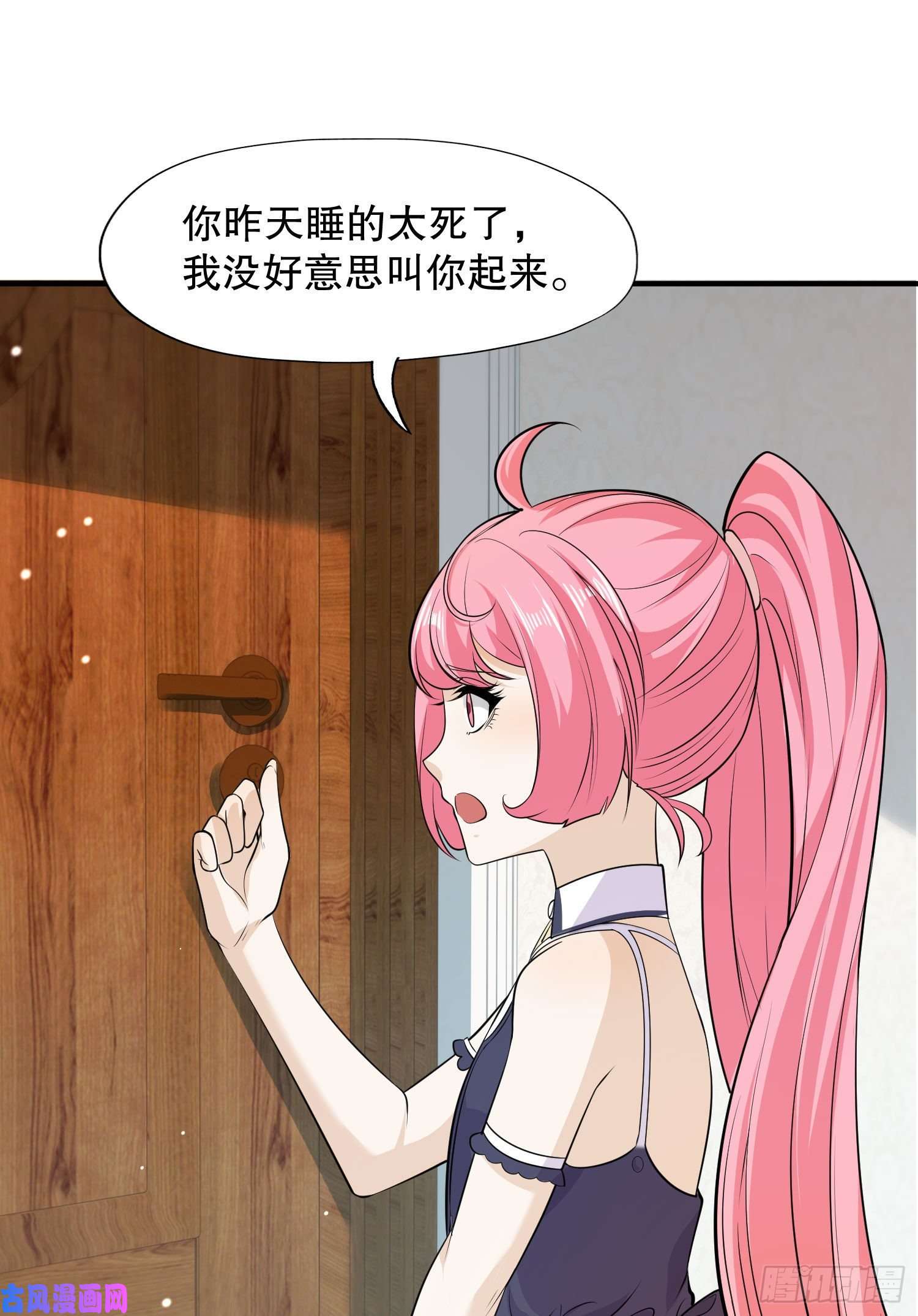 开局强吻裂口女第6话 36D导师逼我入学