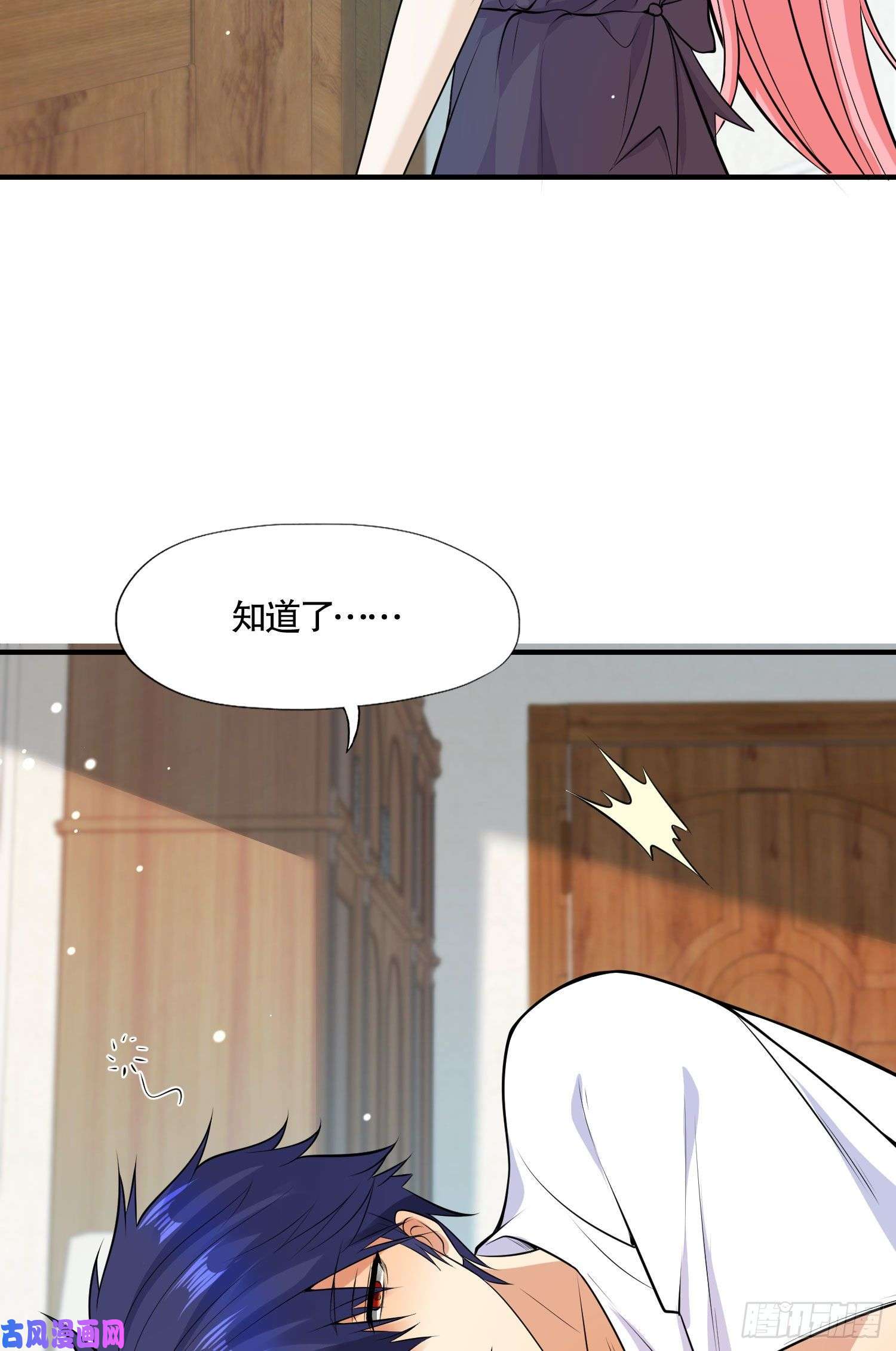 开局强吻裂口女第6话 36D导师逼我入学