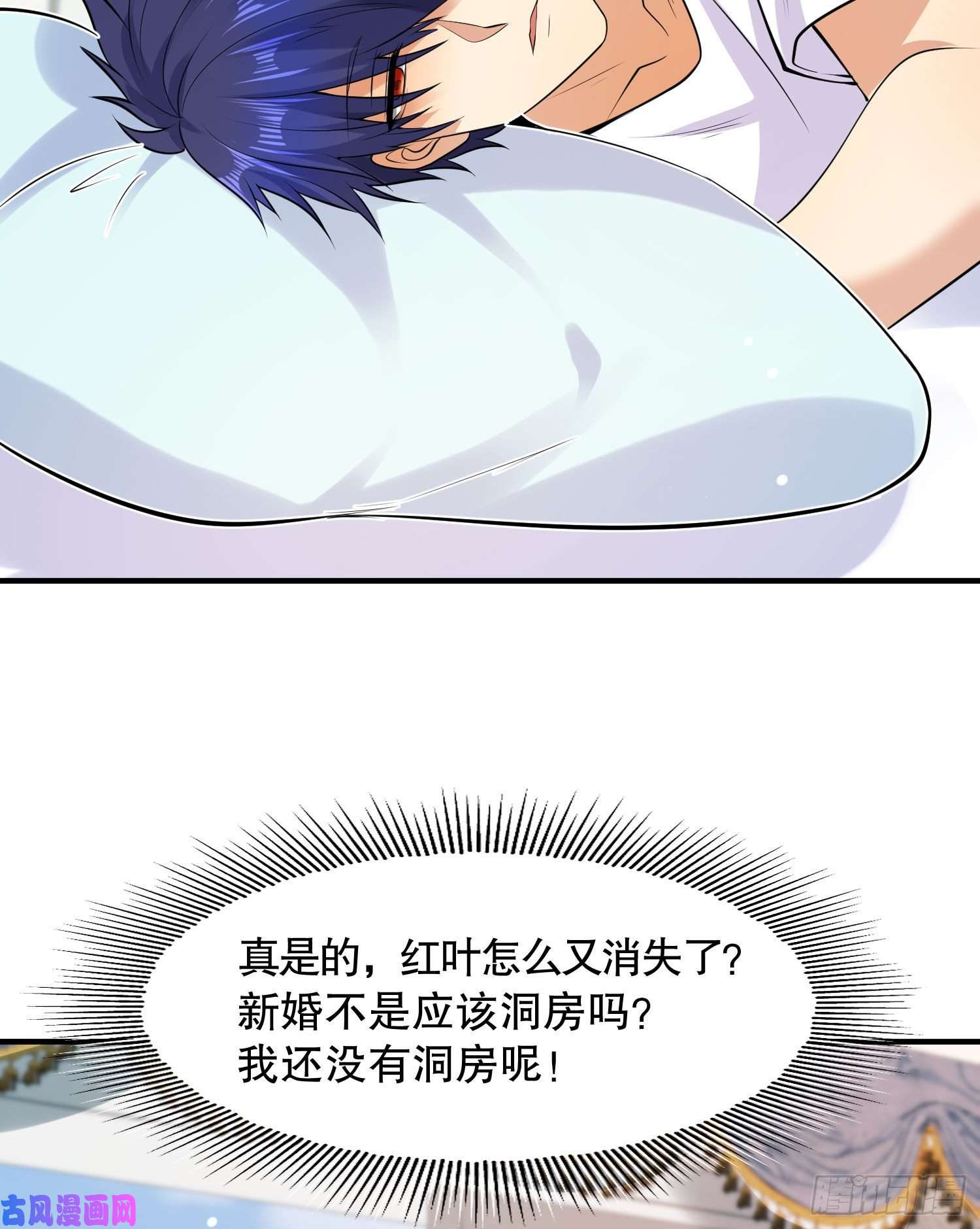 开局强吻裂口女第6话 36D导师逼我入学