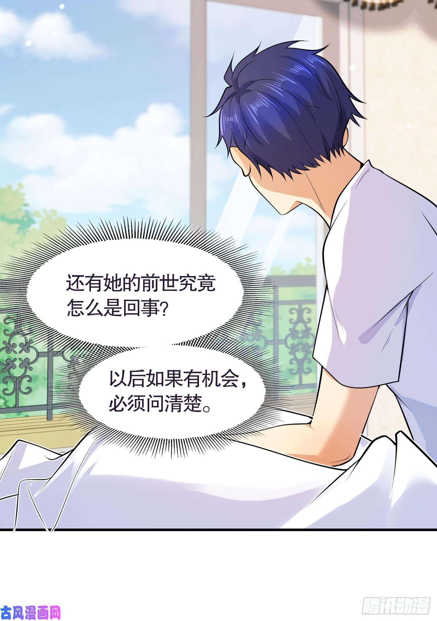 开局强吻裂口女第6话 36D导师逼我入学