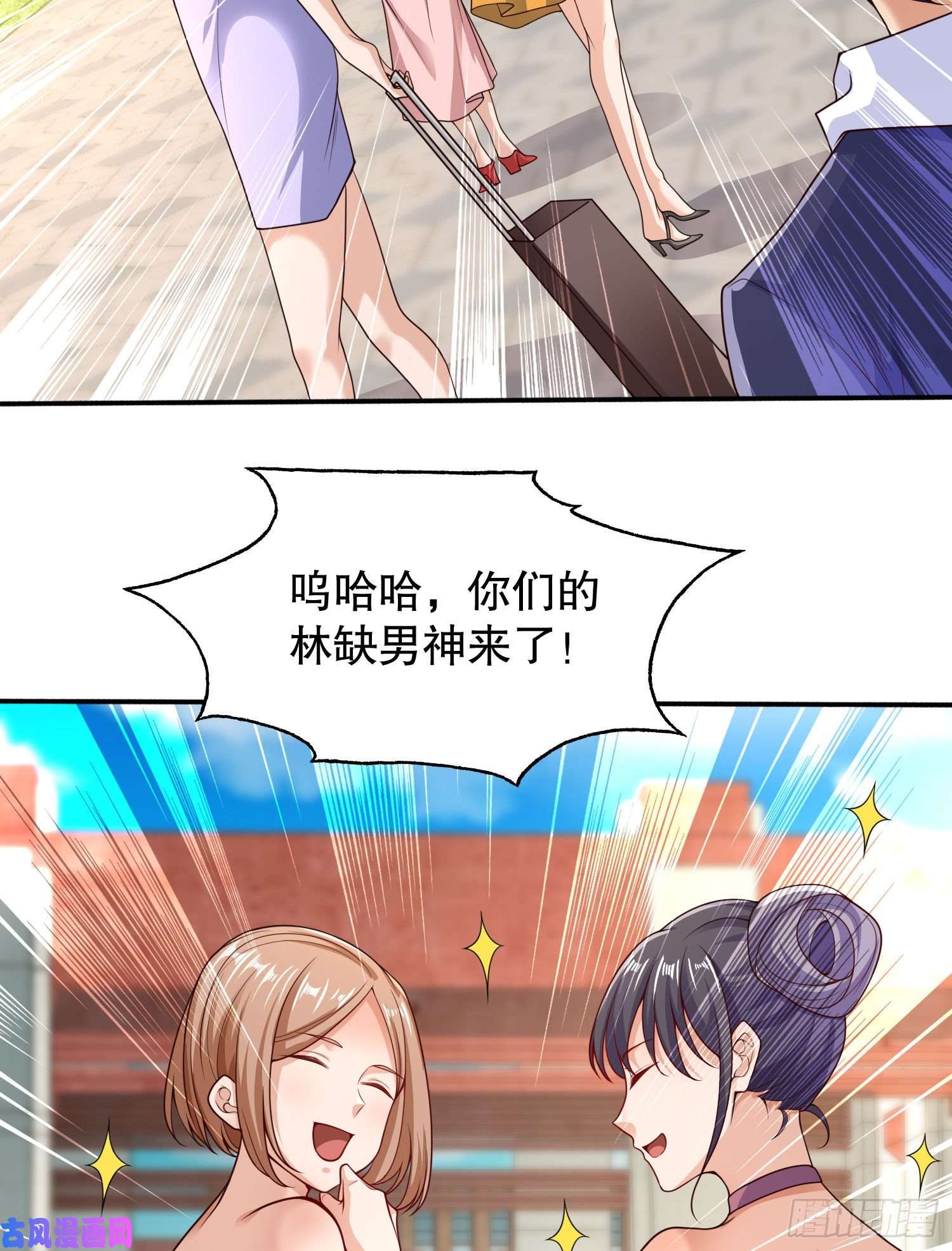 开局强吻裂口女第6话 36D导师逼我入学