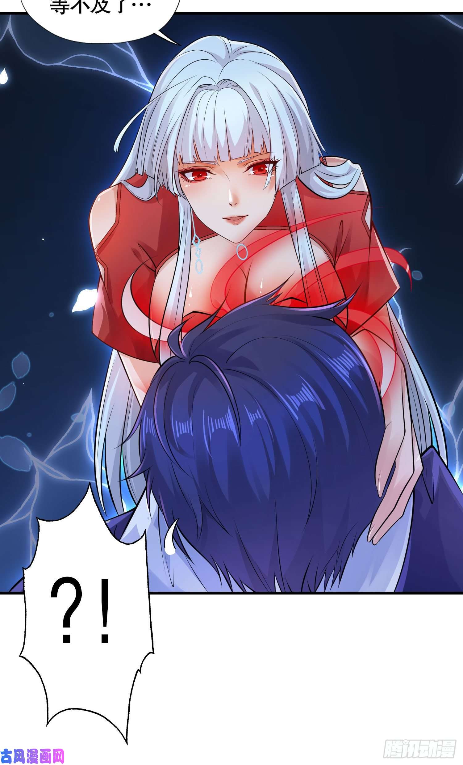开局强吻裂口女第6话 36D导师逼我入学