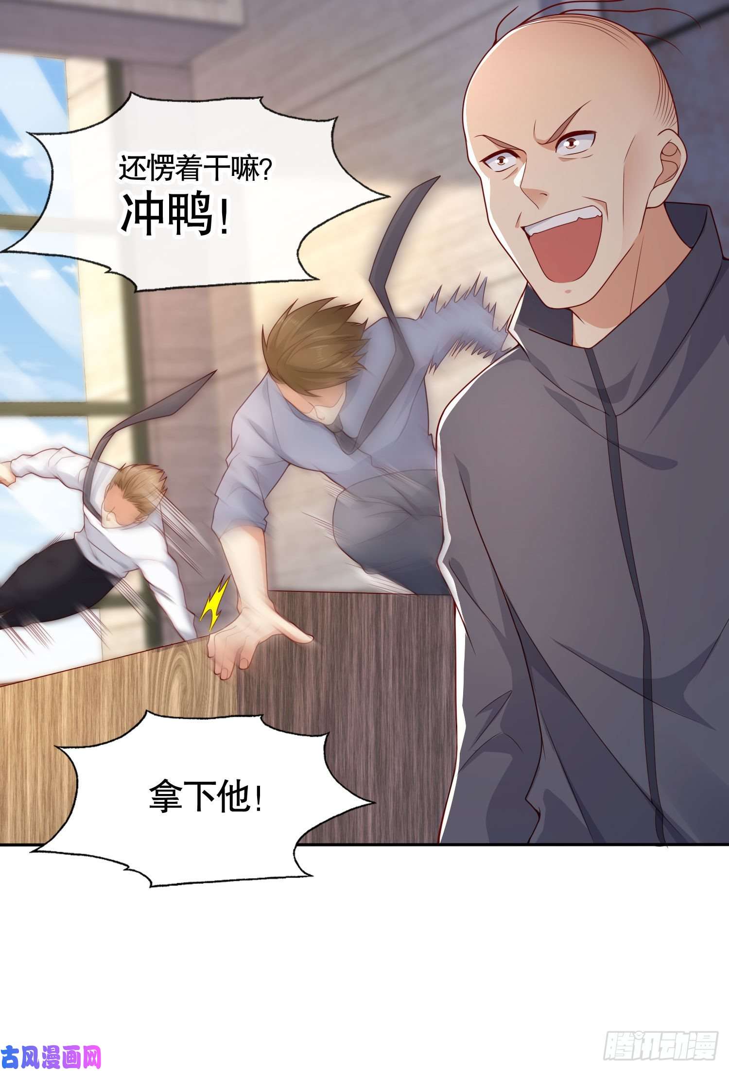 开局强吻裂口女第6话 36D导师逼我入学
