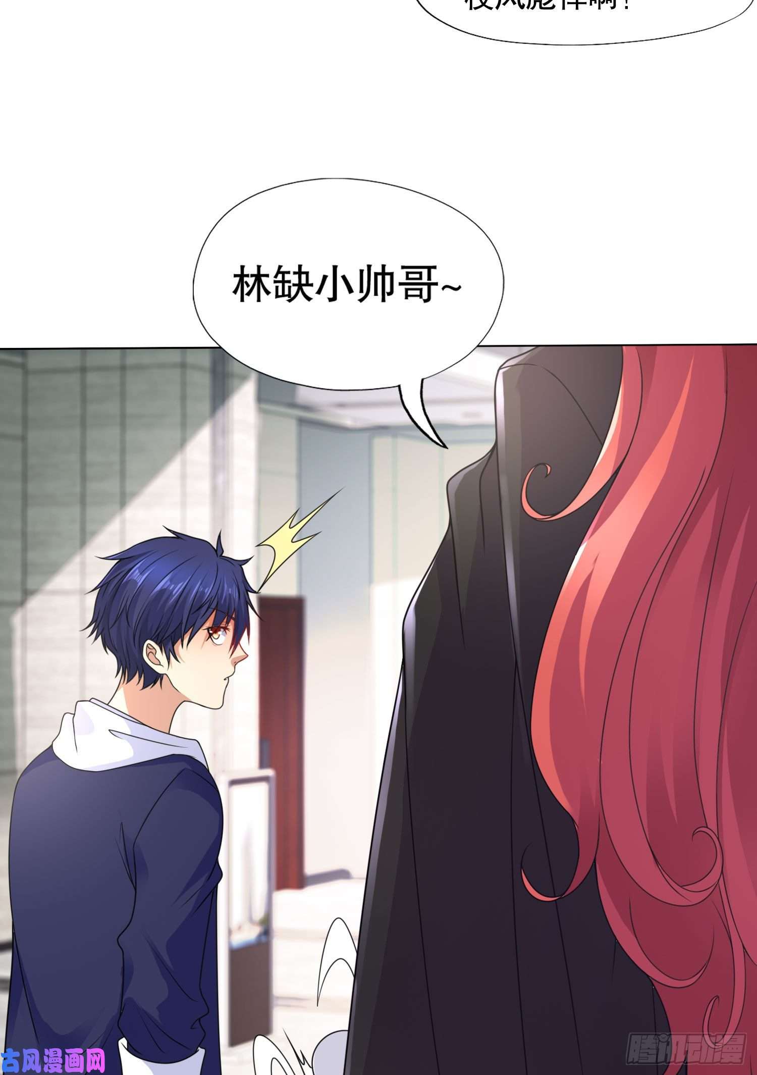 开局强吻裂口女第6话 36D导师逼我入学