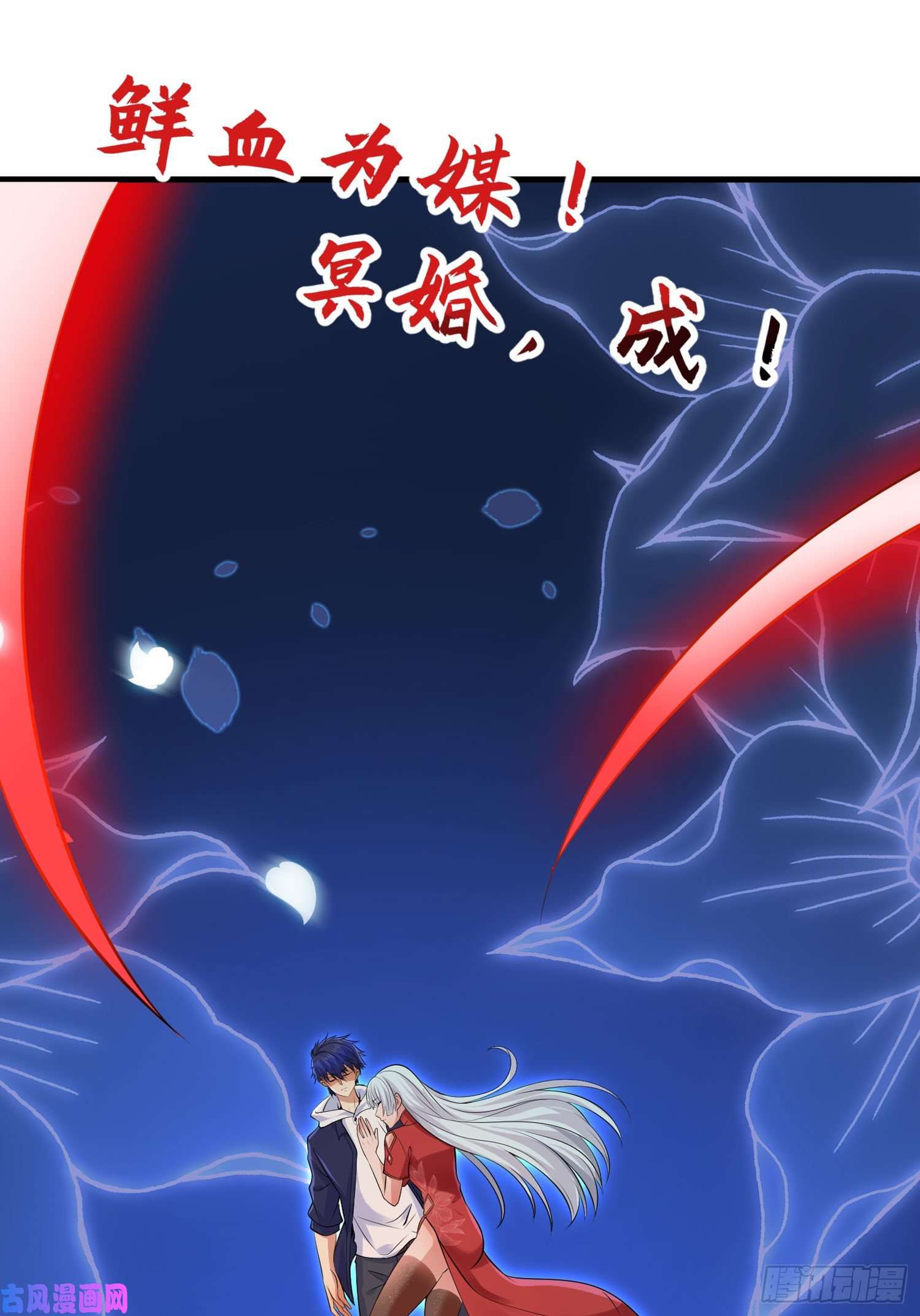 开局强吻裂口女第6话 36D导师逼我入学