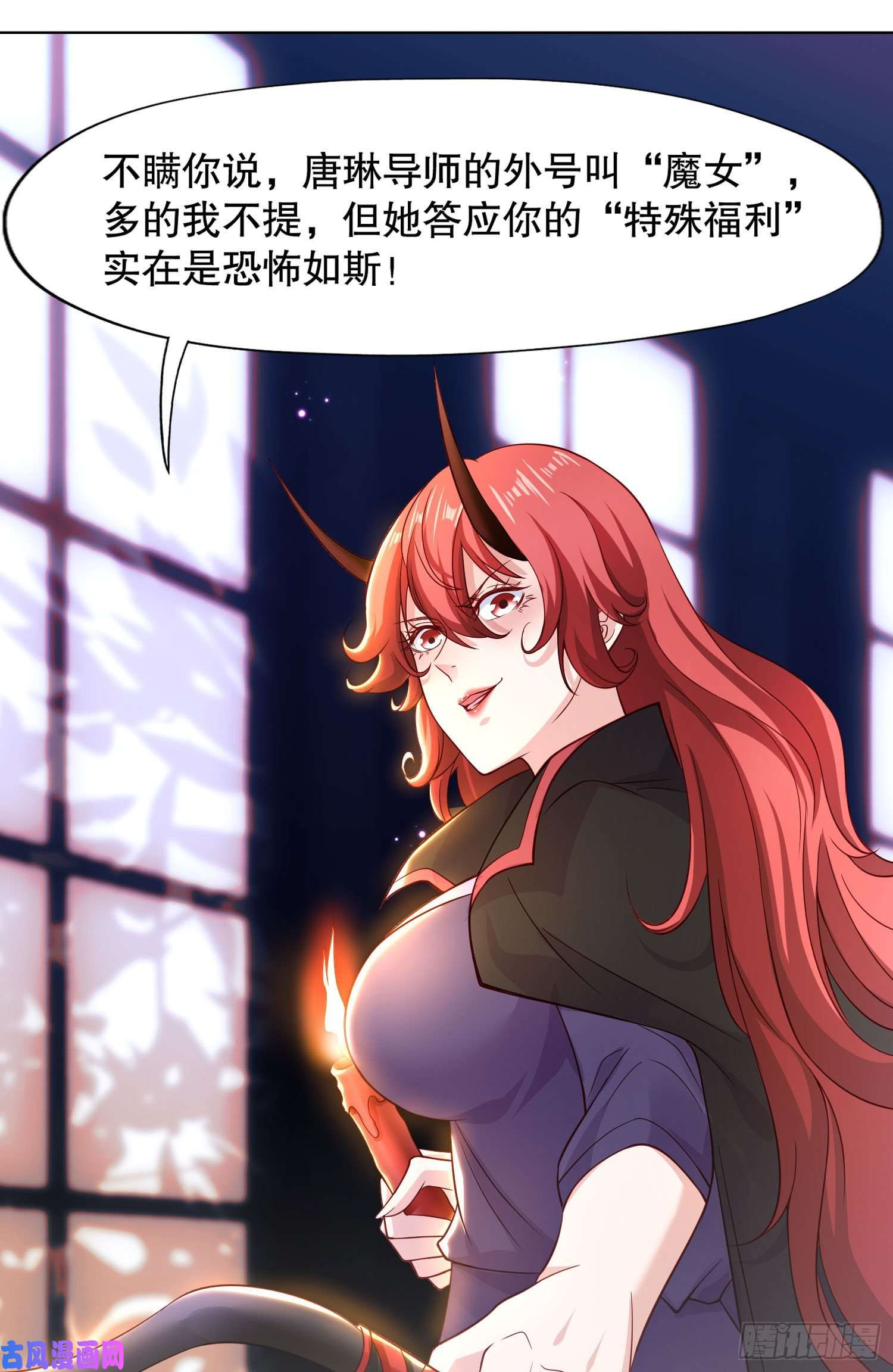 开局强吻裂口女第7话 黄大仙沦为看门狗